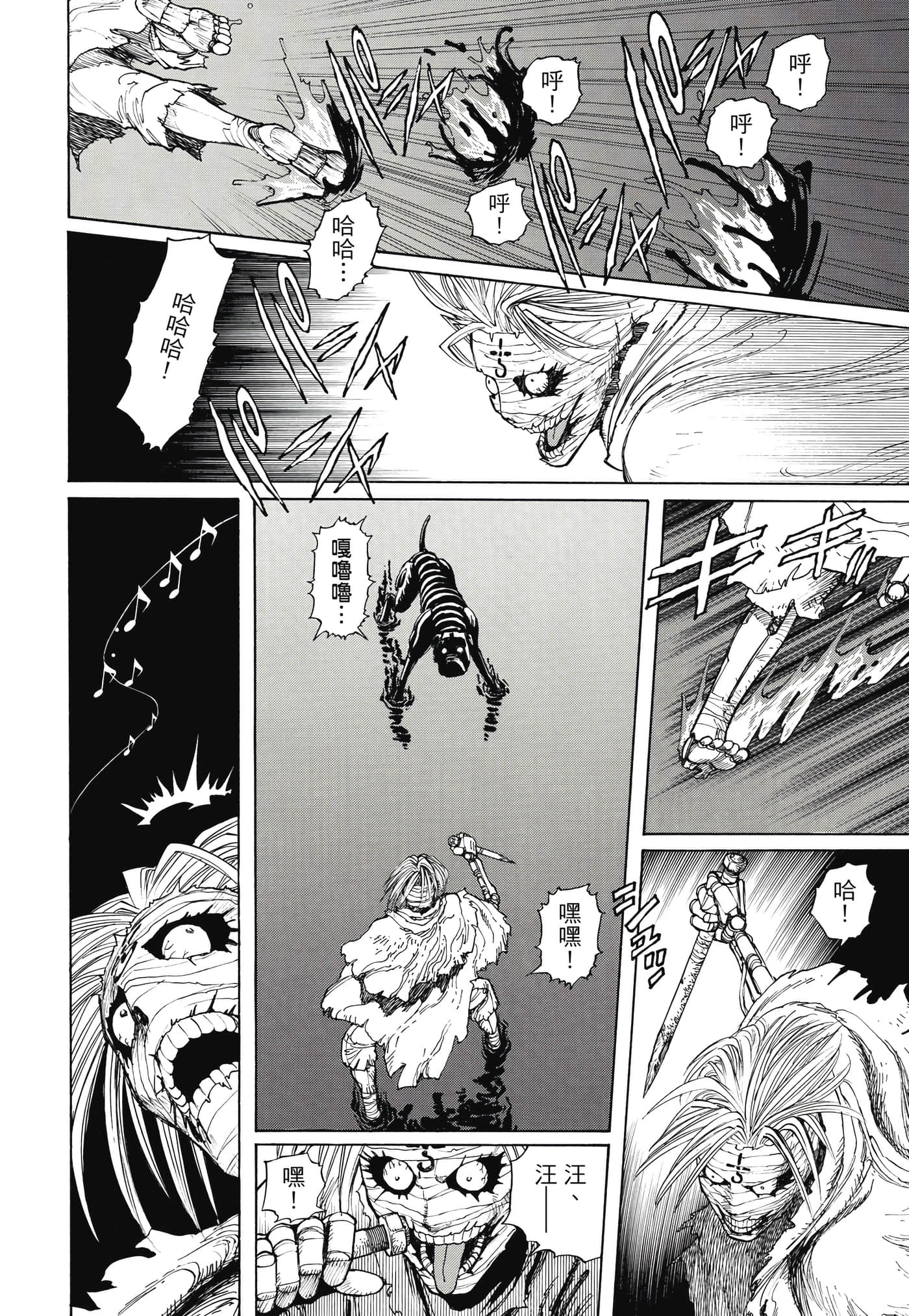 Page 91
