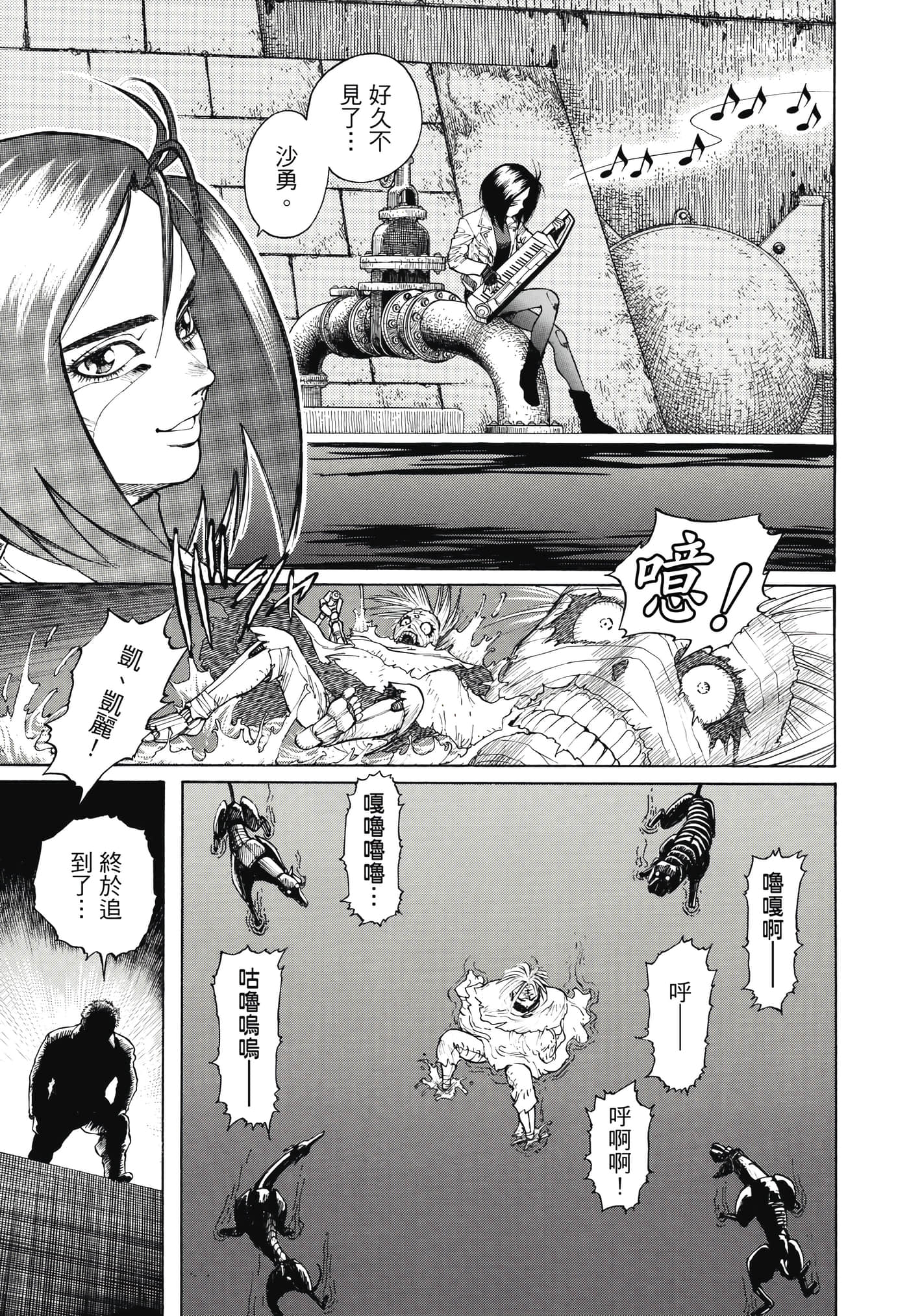 Page 92