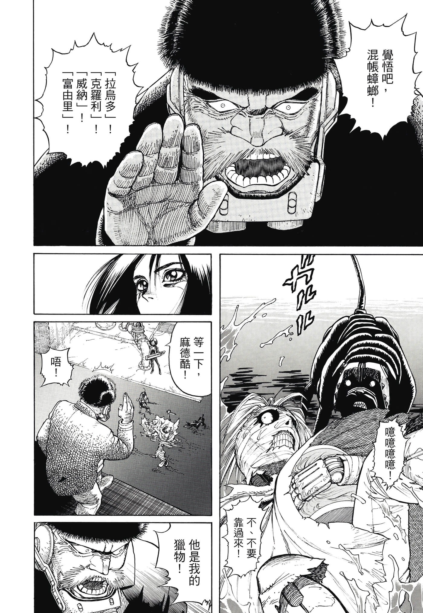 Page 93