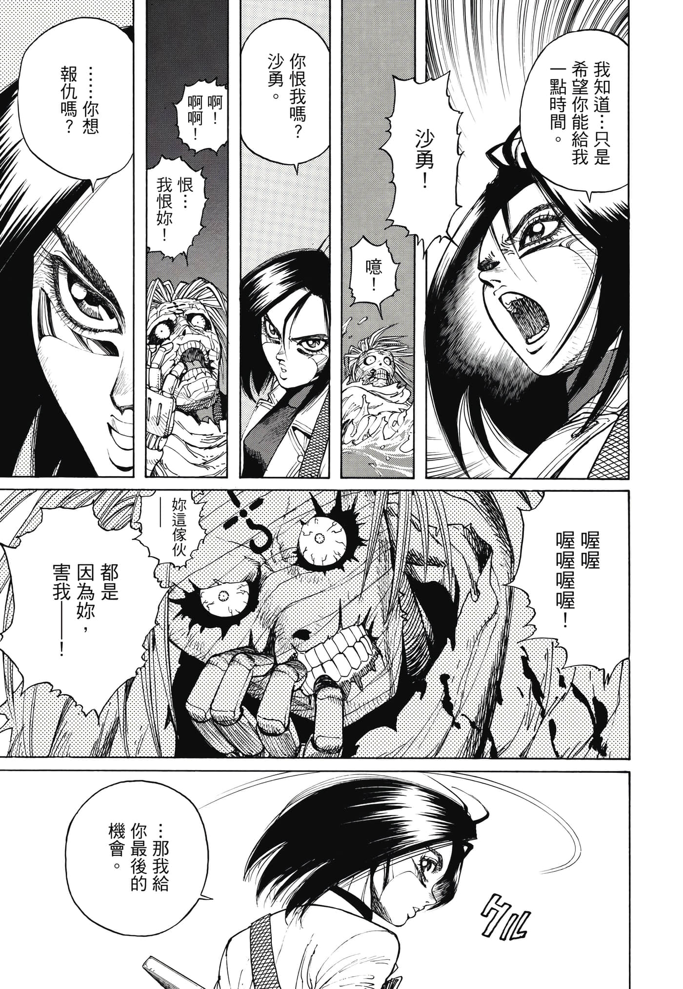 Page 94