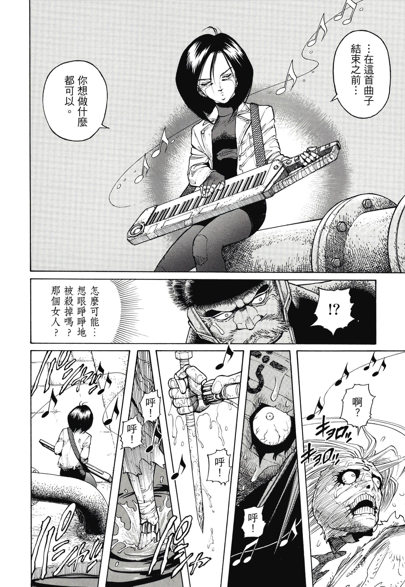 Page 95