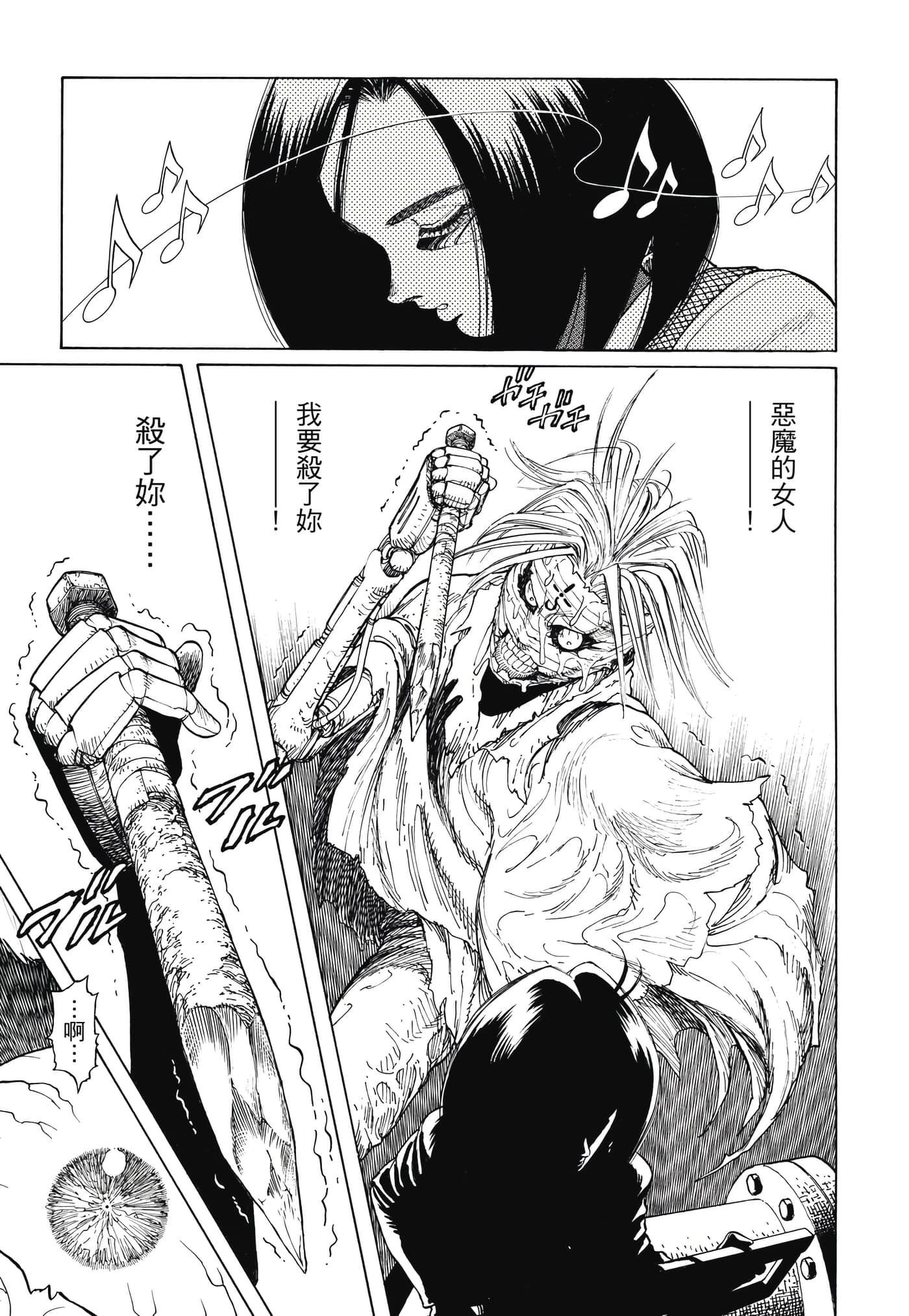 Page 96