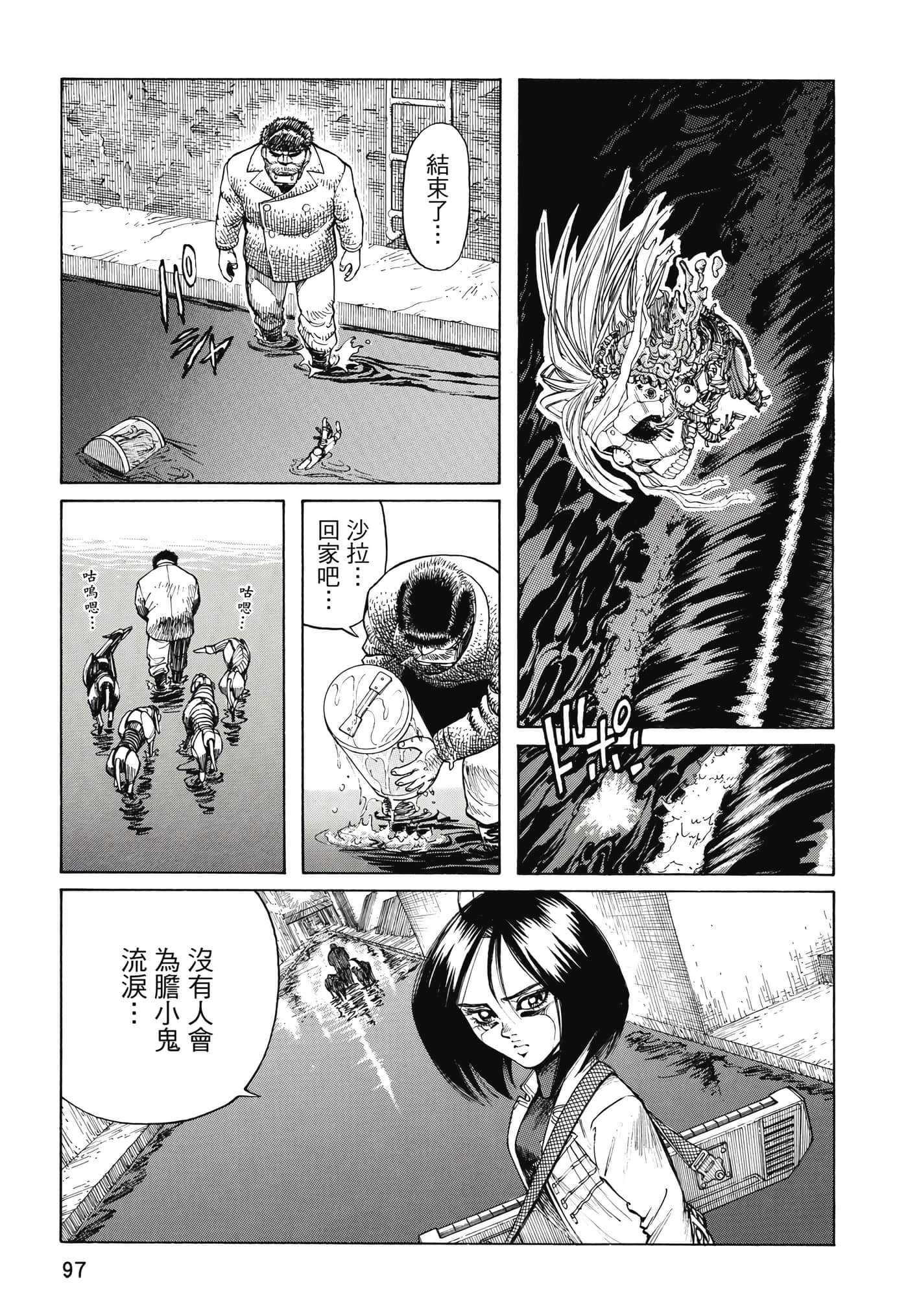 Page 98