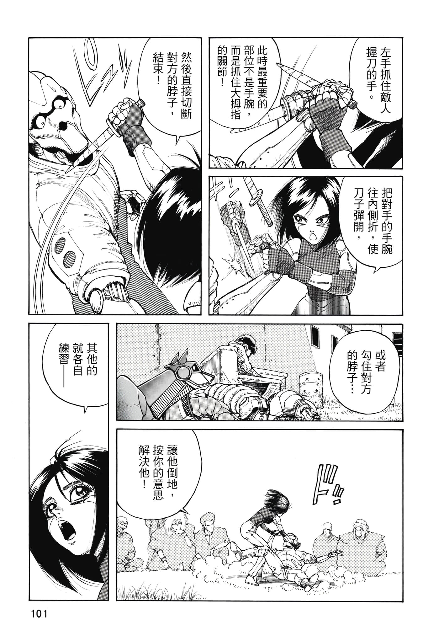 Page 102