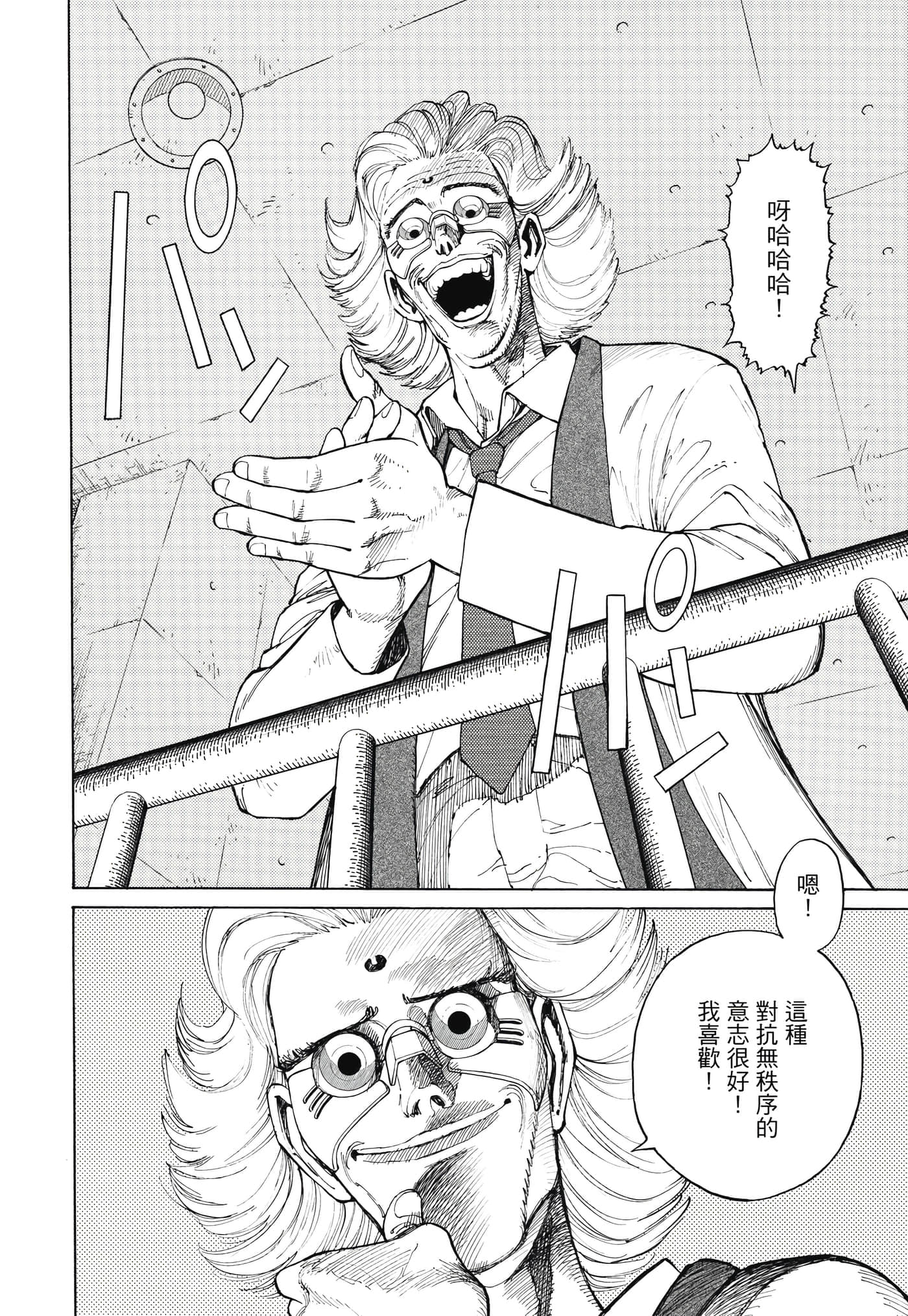 Page 109