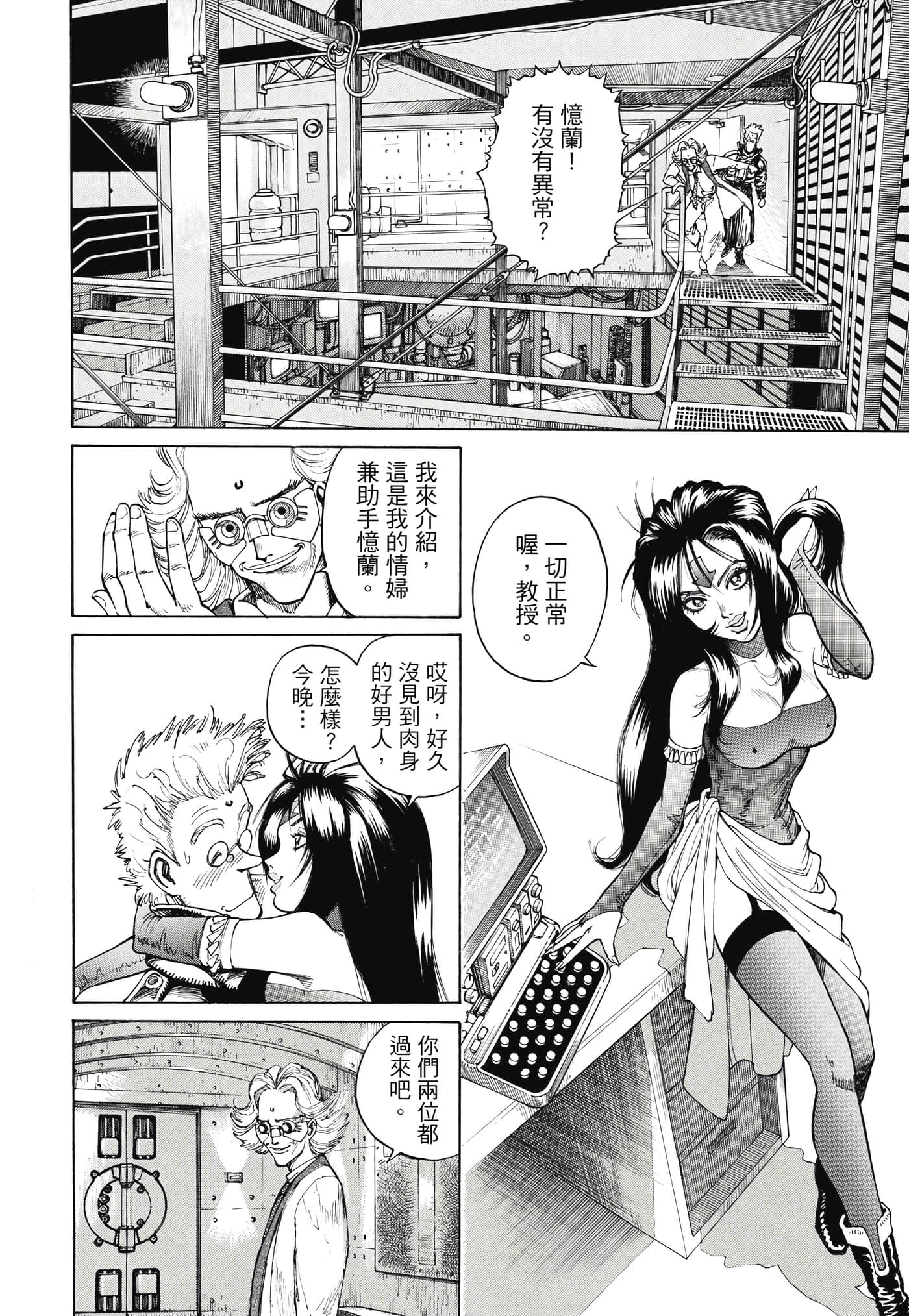 Page 111