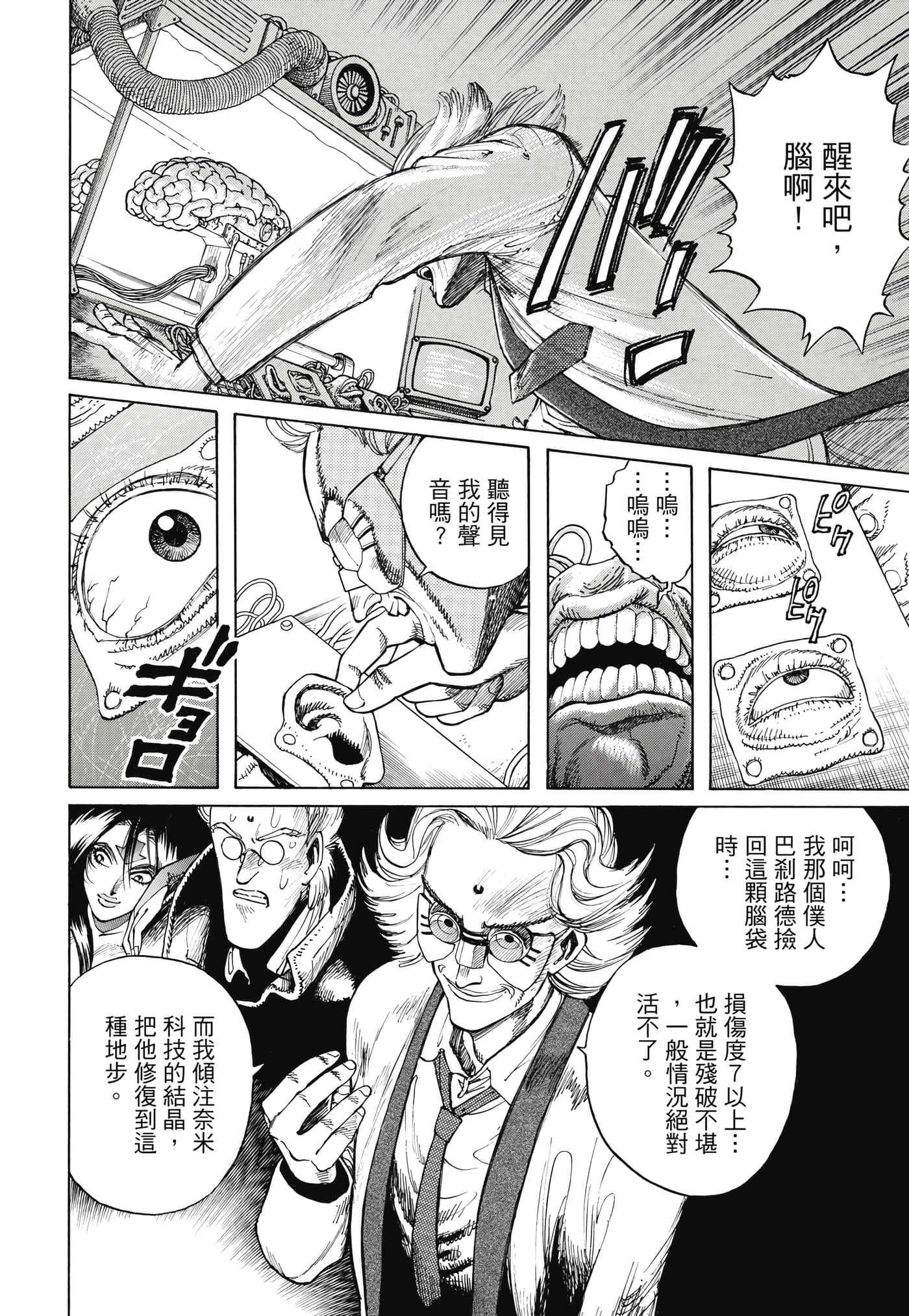 Page 117