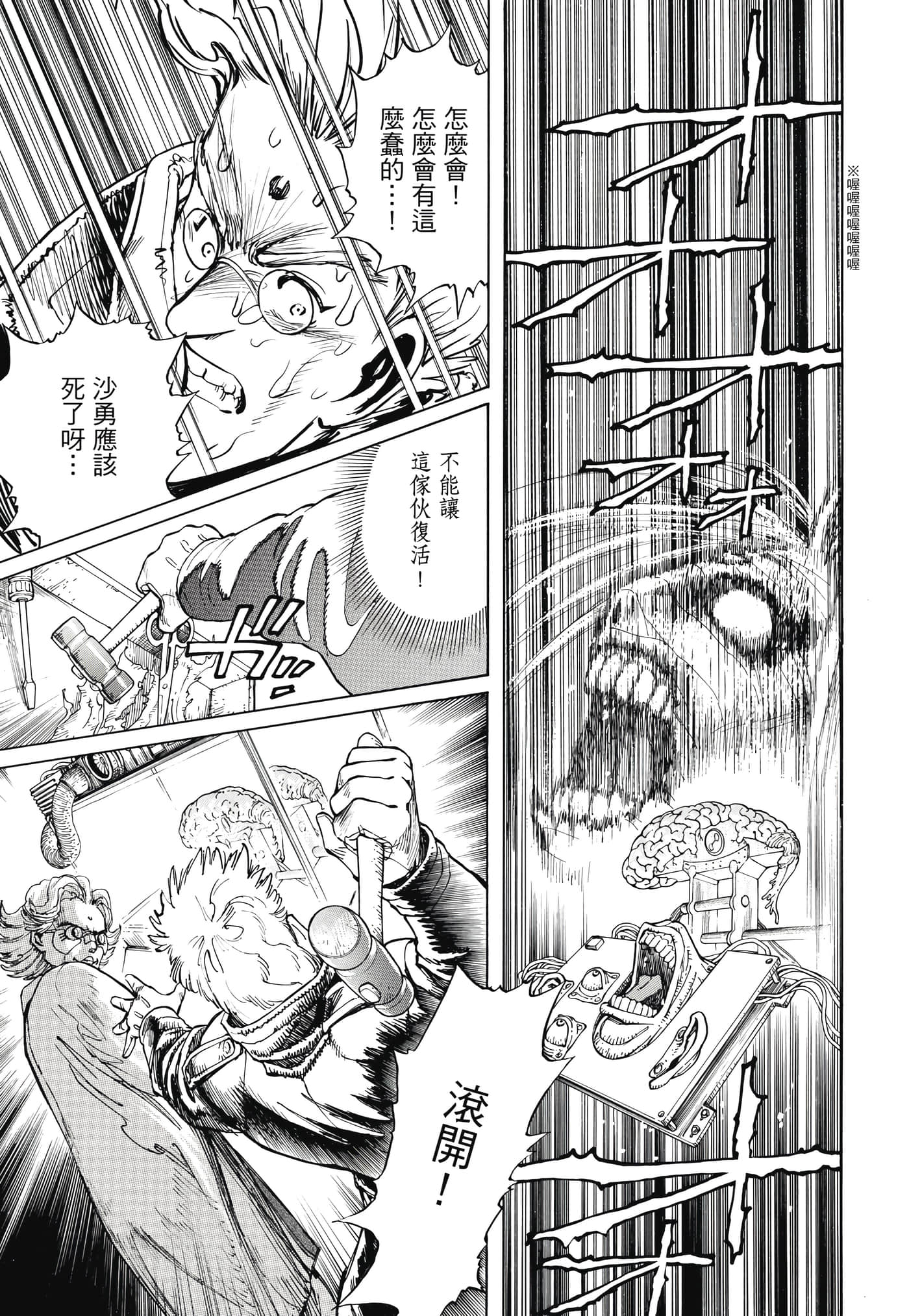 Page 120