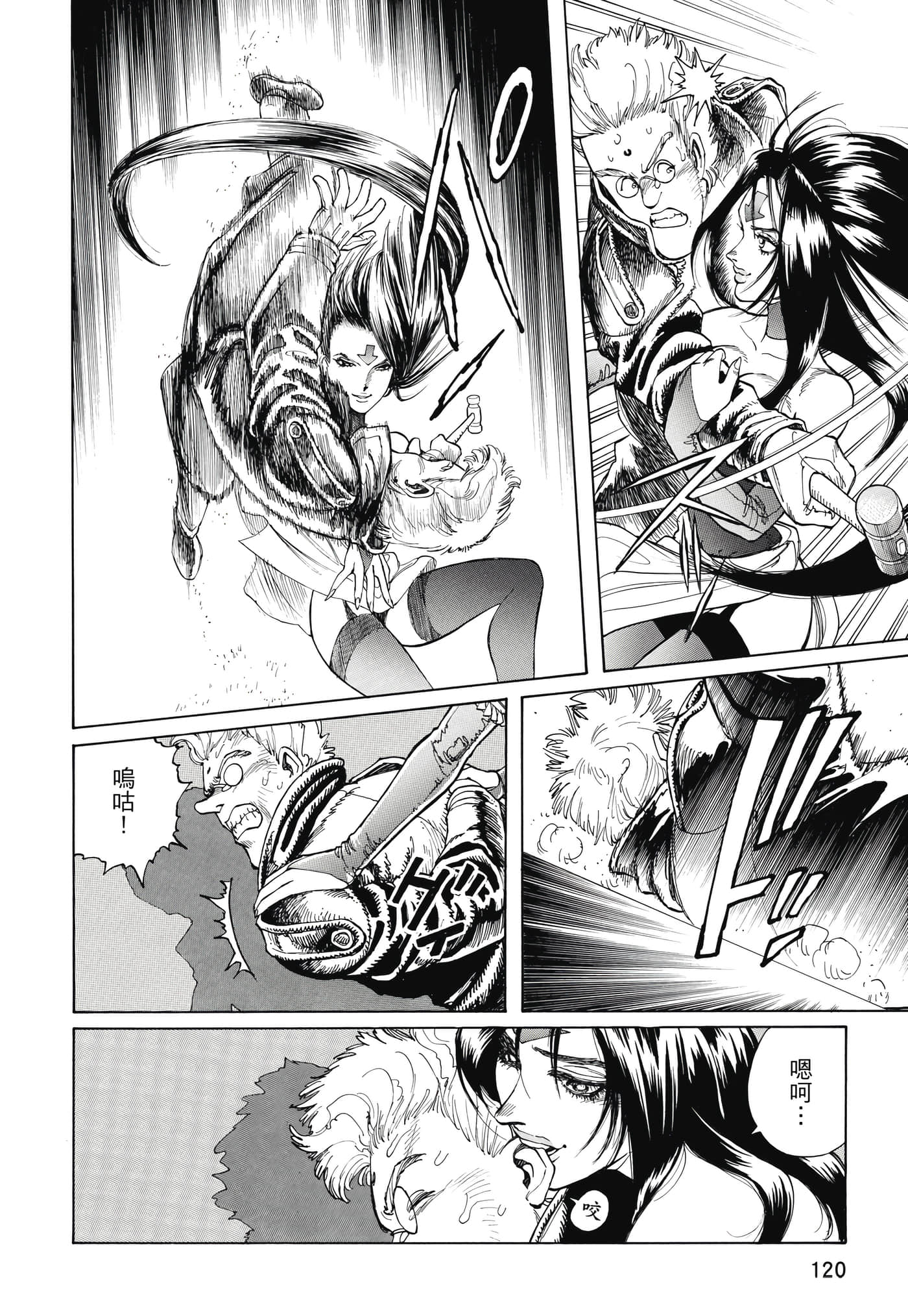 Page 121