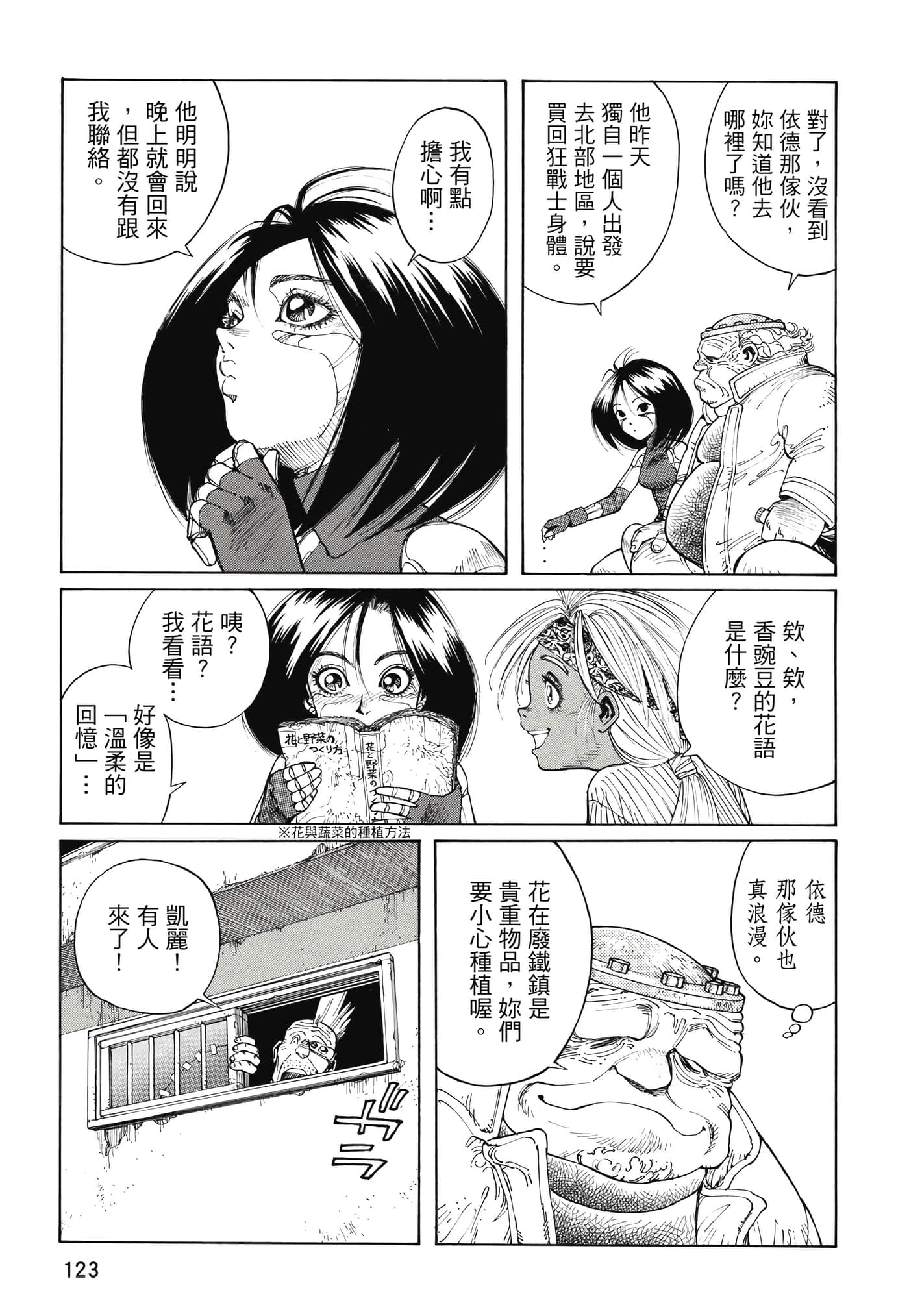 Page 124