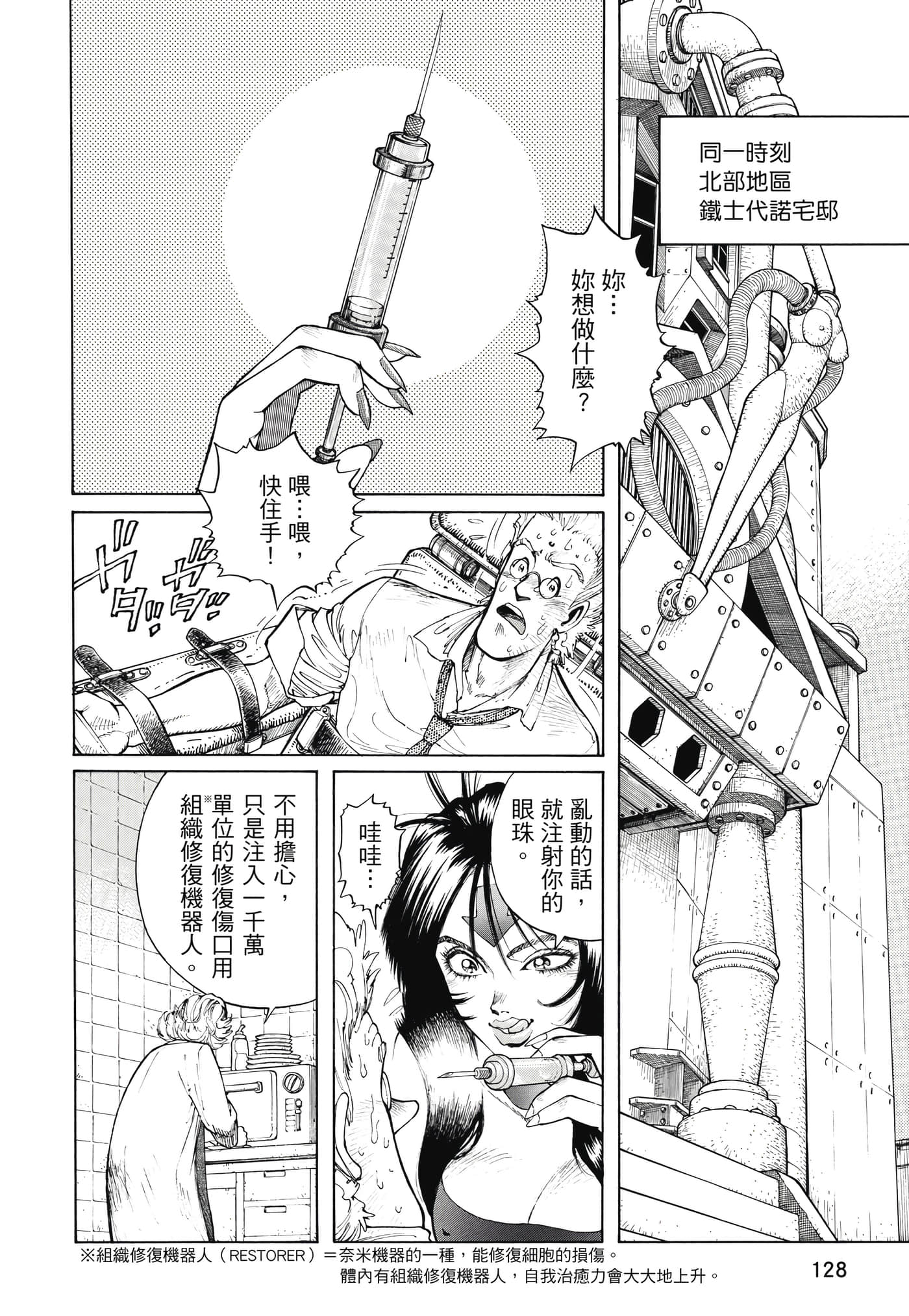 Page 129
