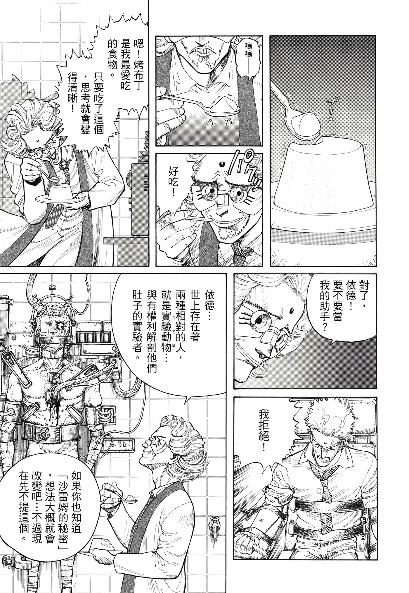 Page 130