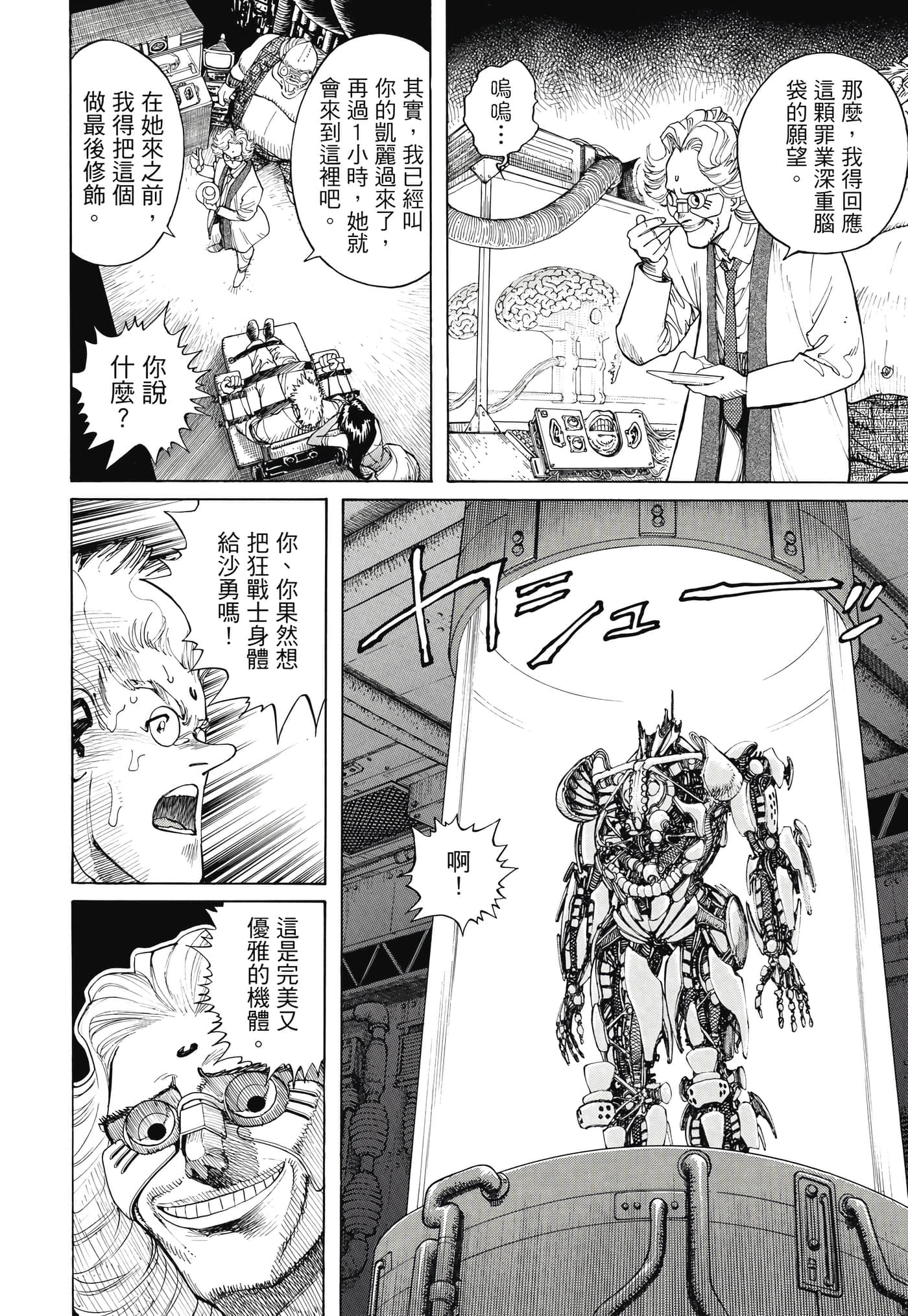 Page 131