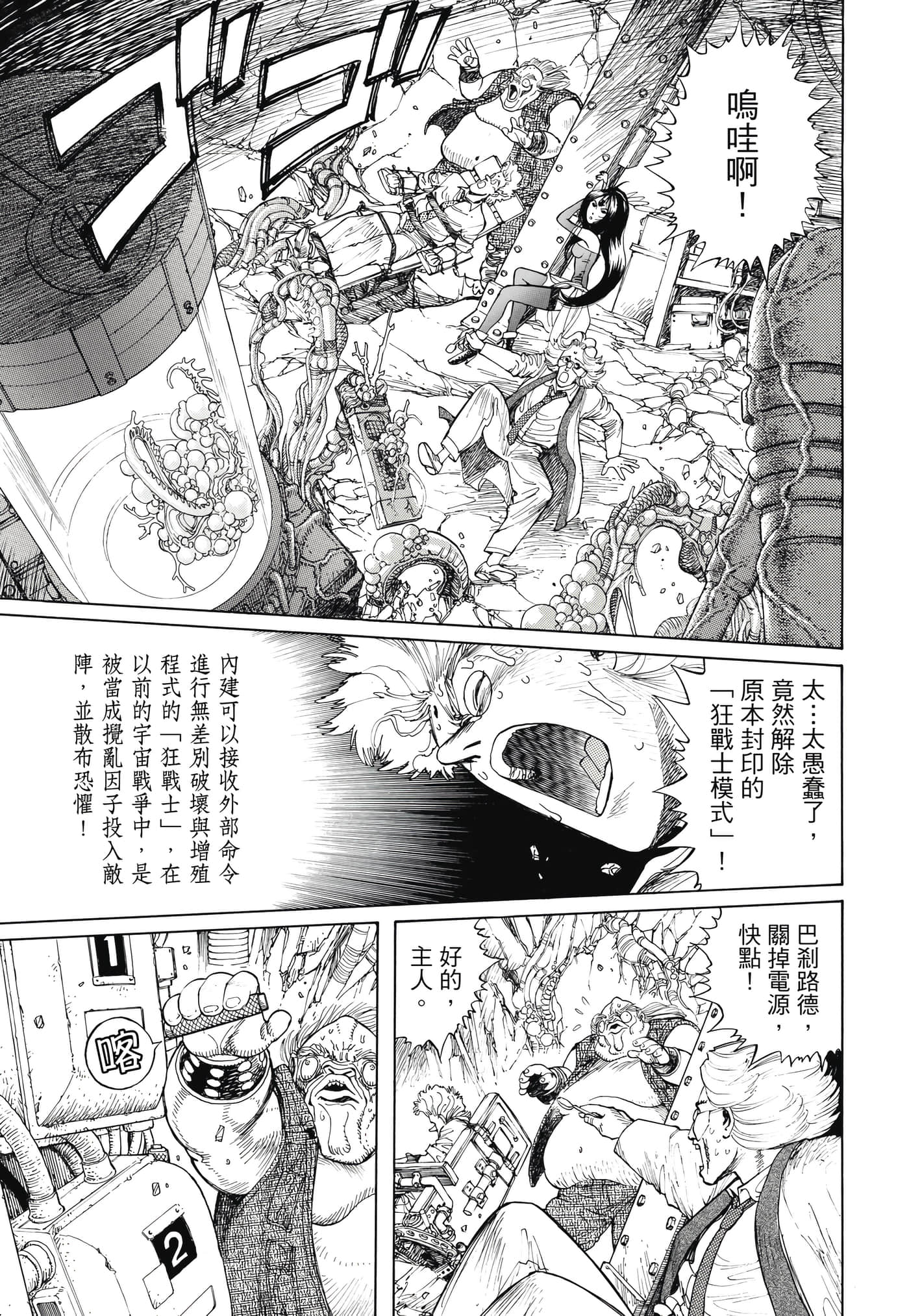 Page 134