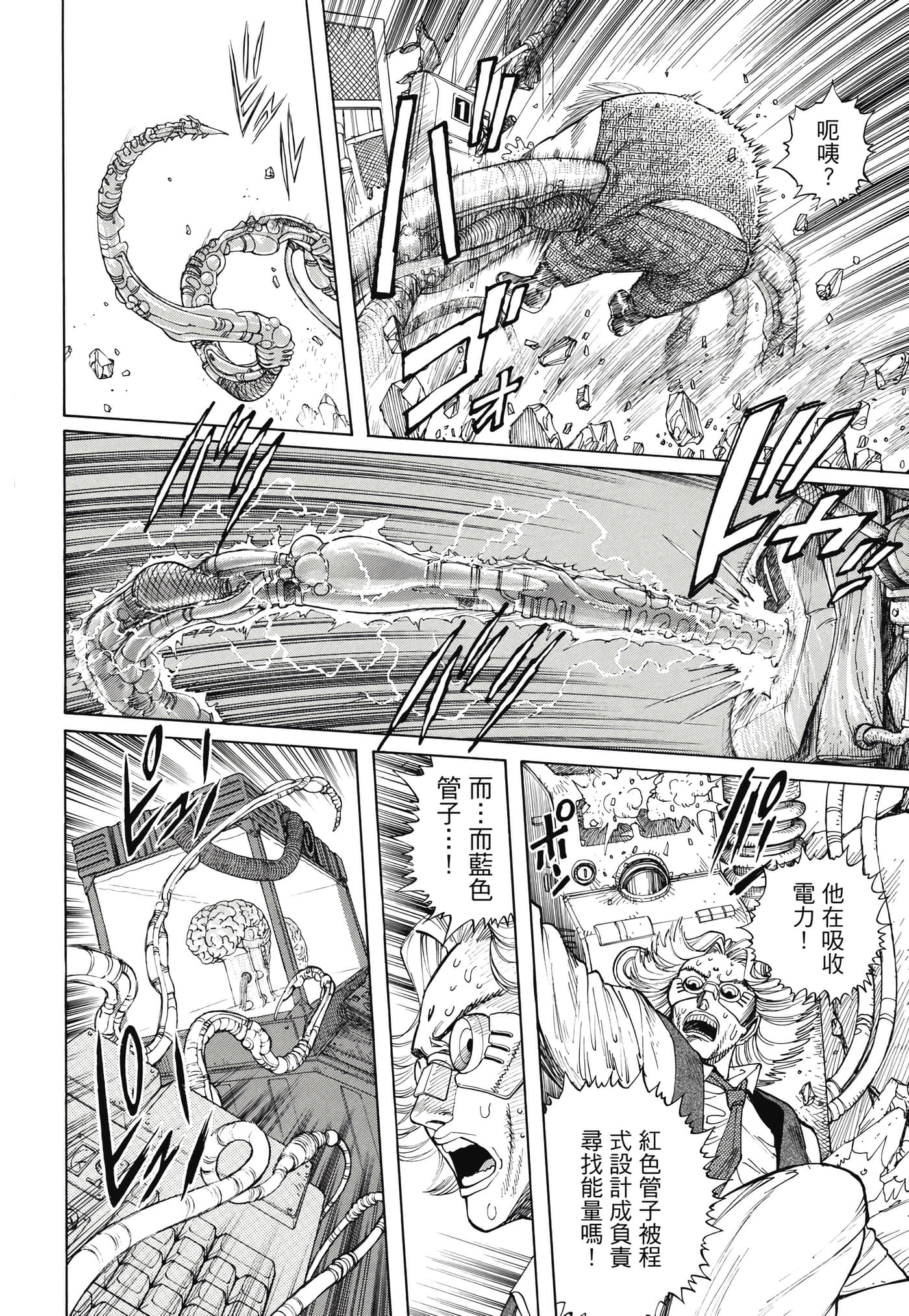 Page 135