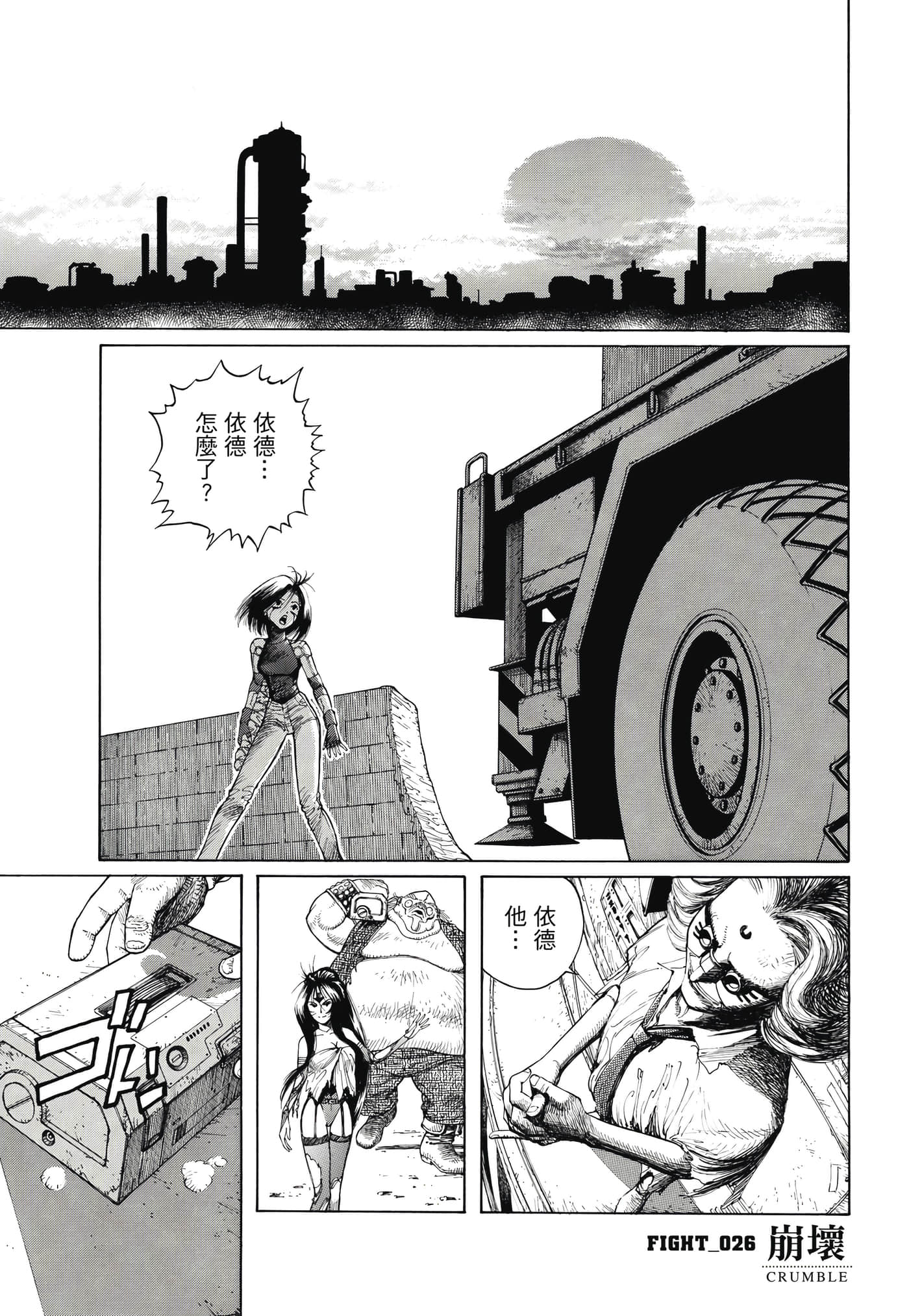 Page 146