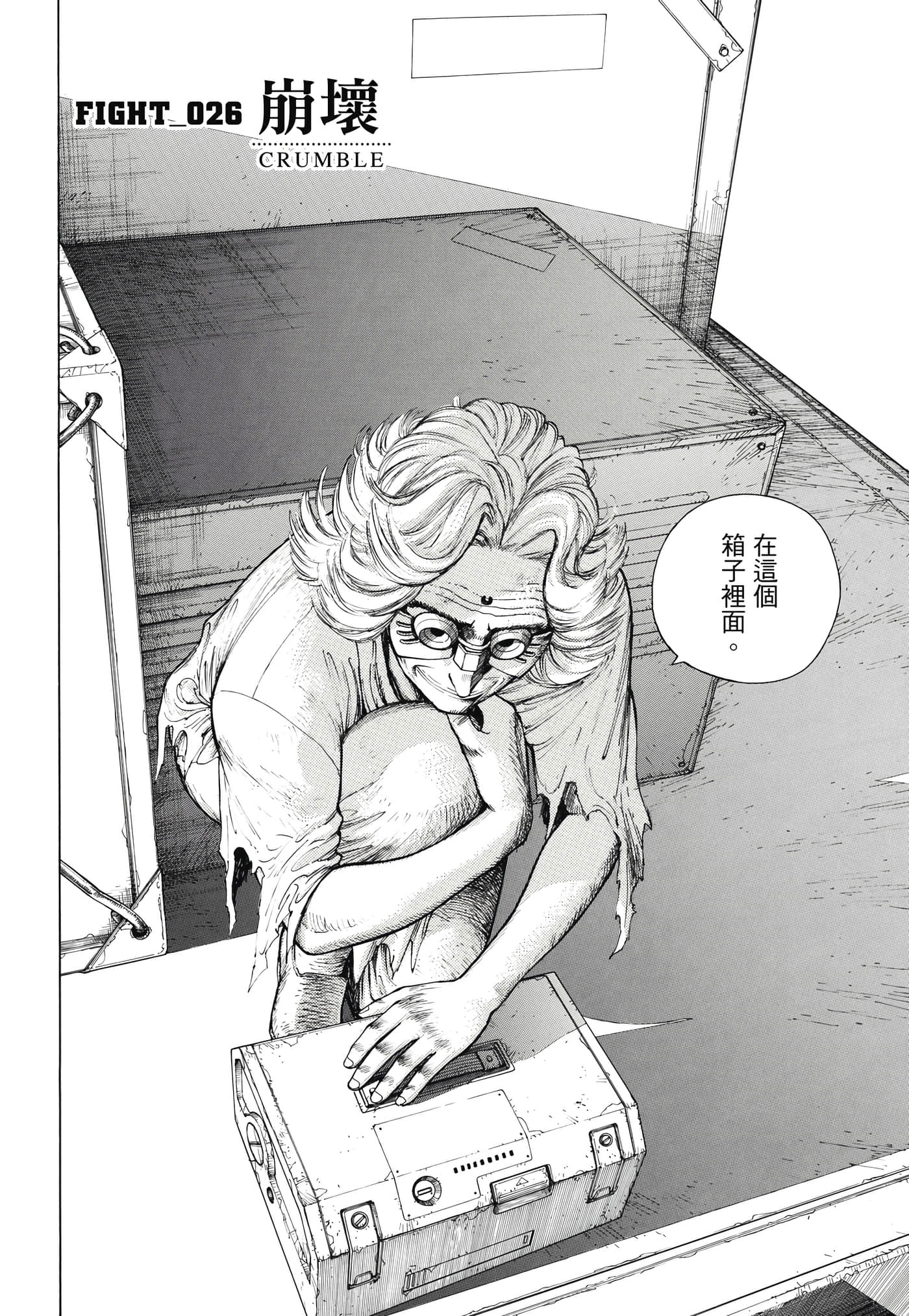 Page 147