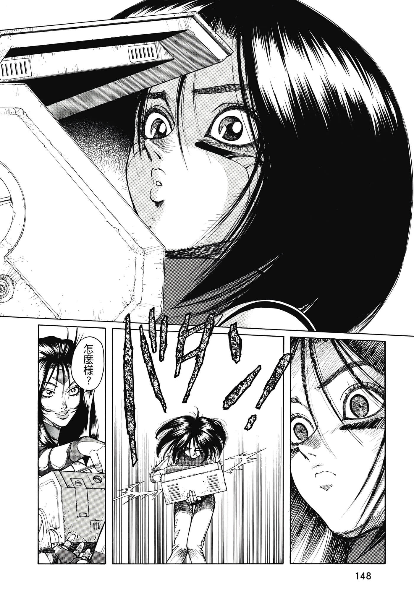 Page 149