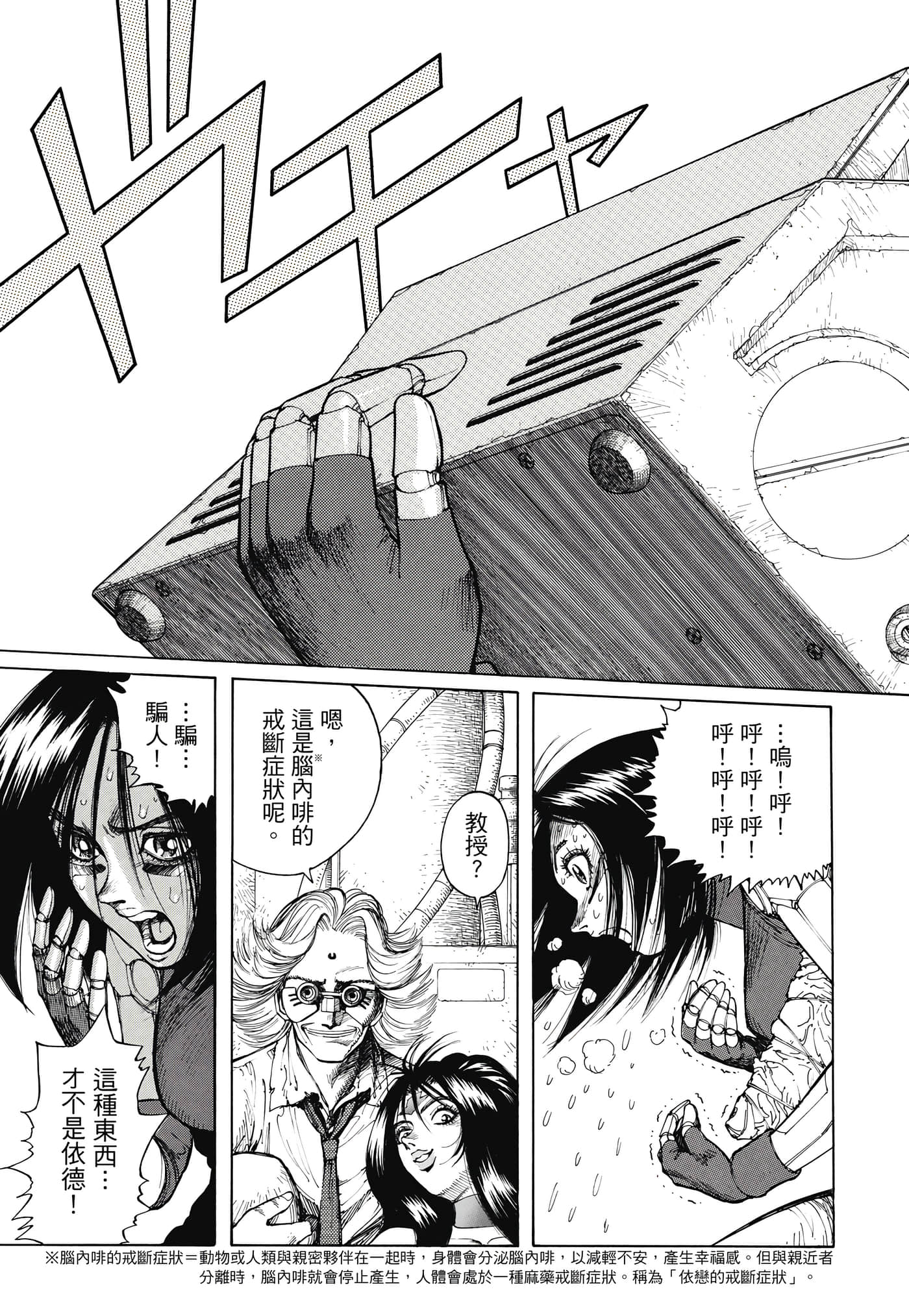 Page 150