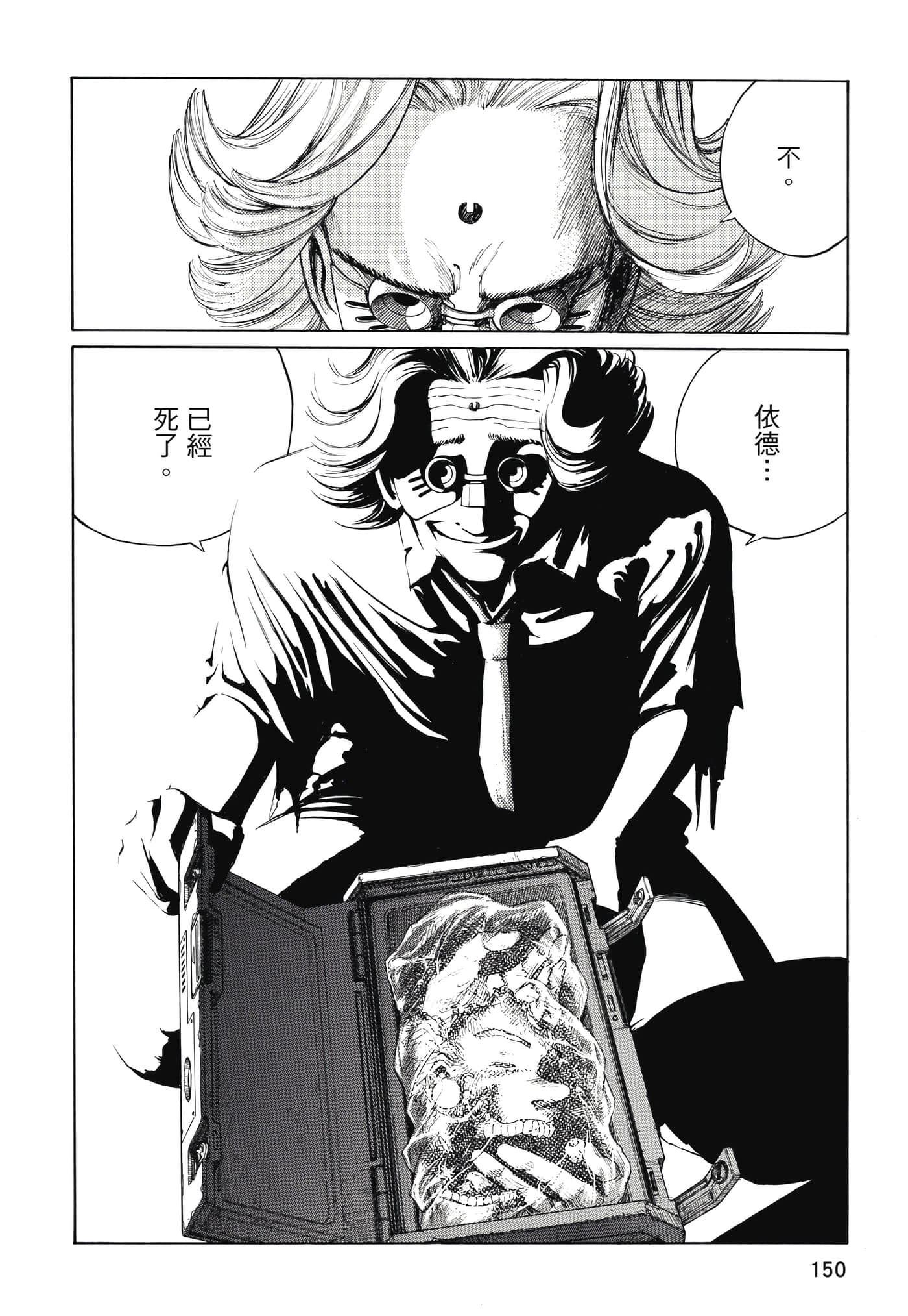 Page 151