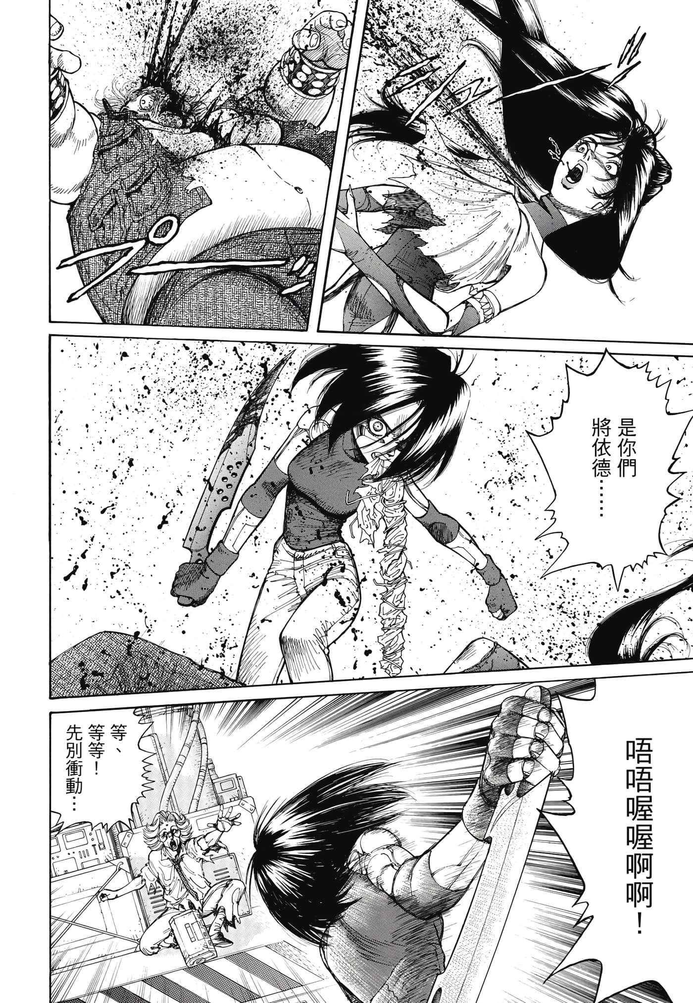 Page 153