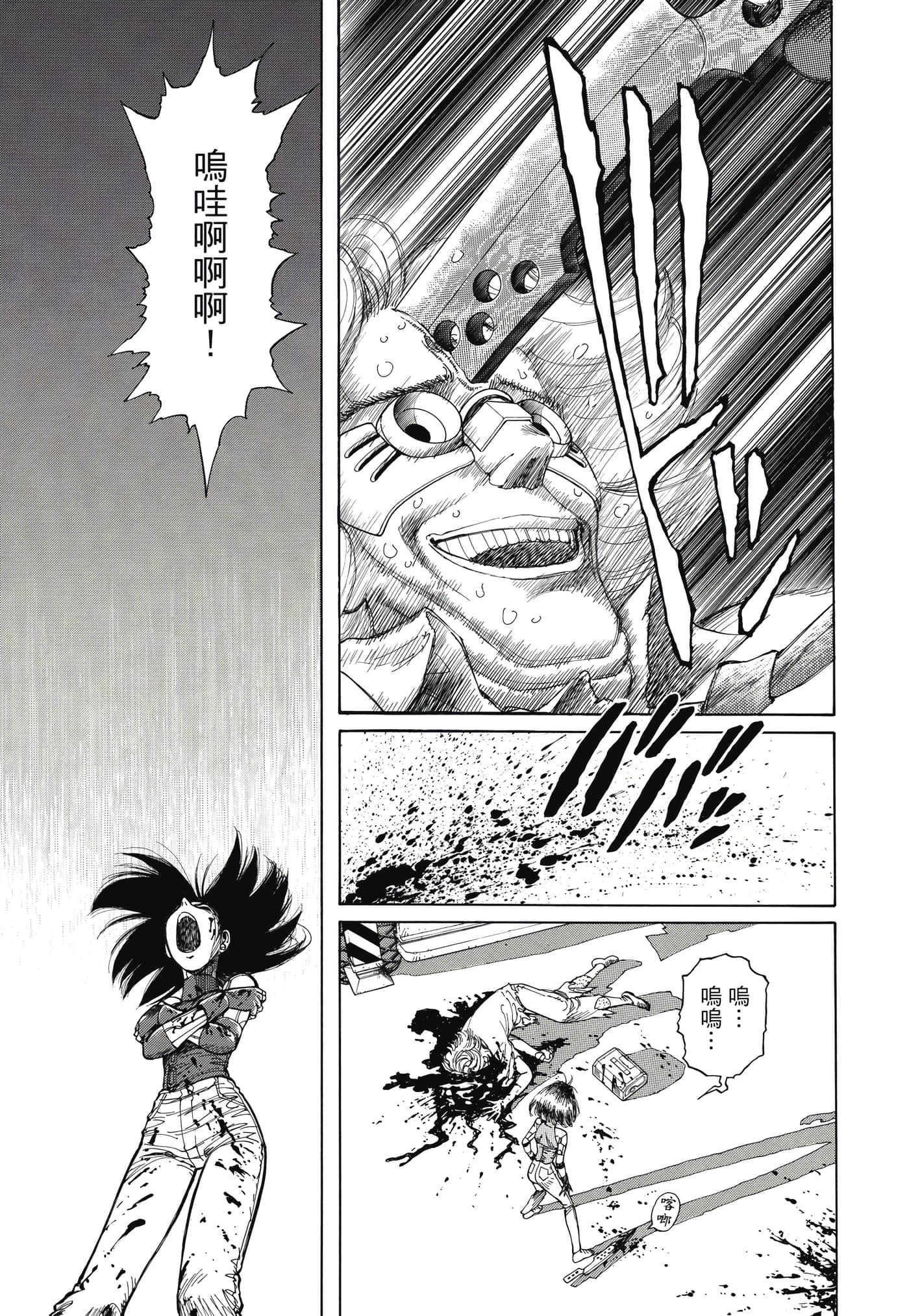 Page 154