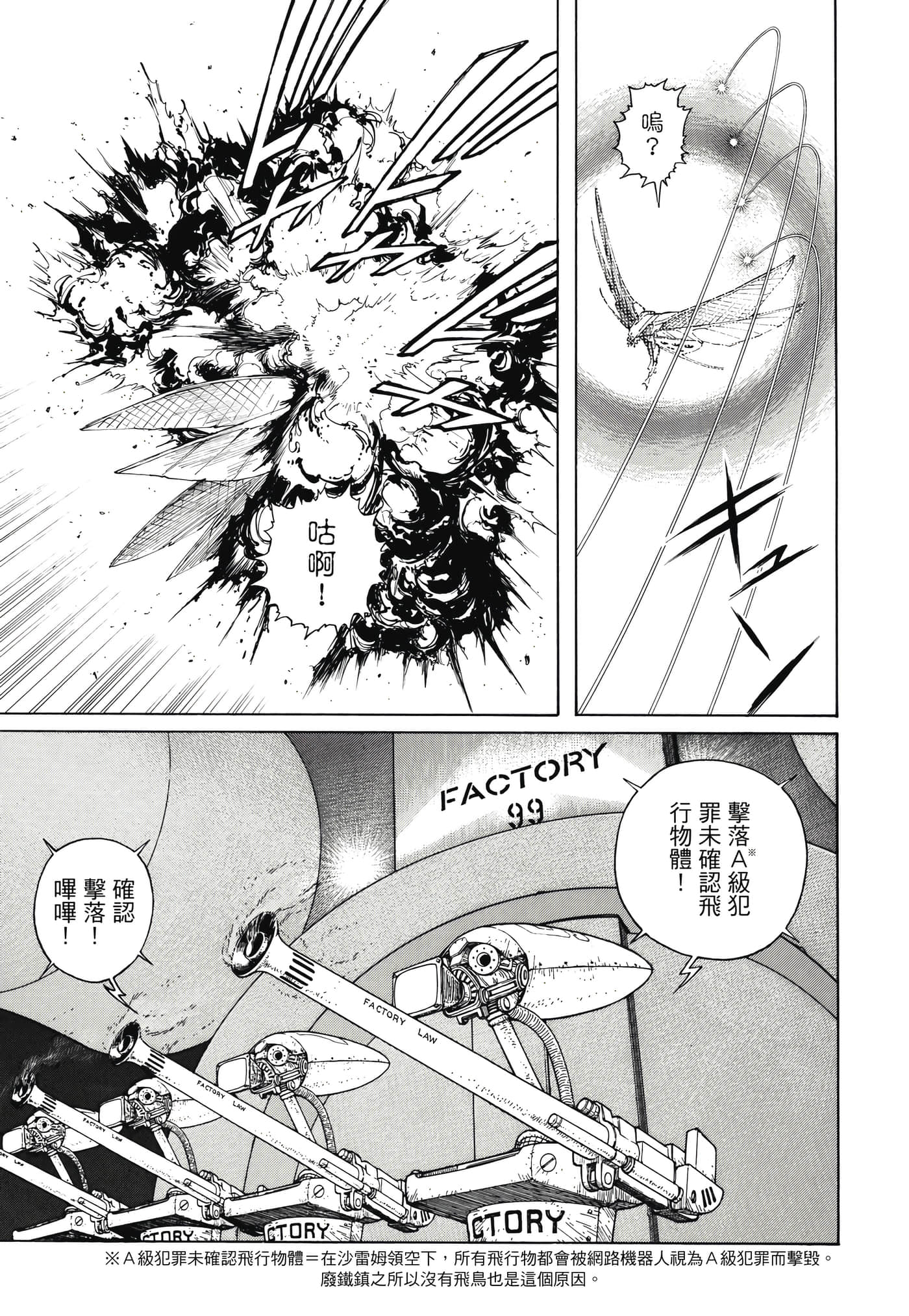 Page 156