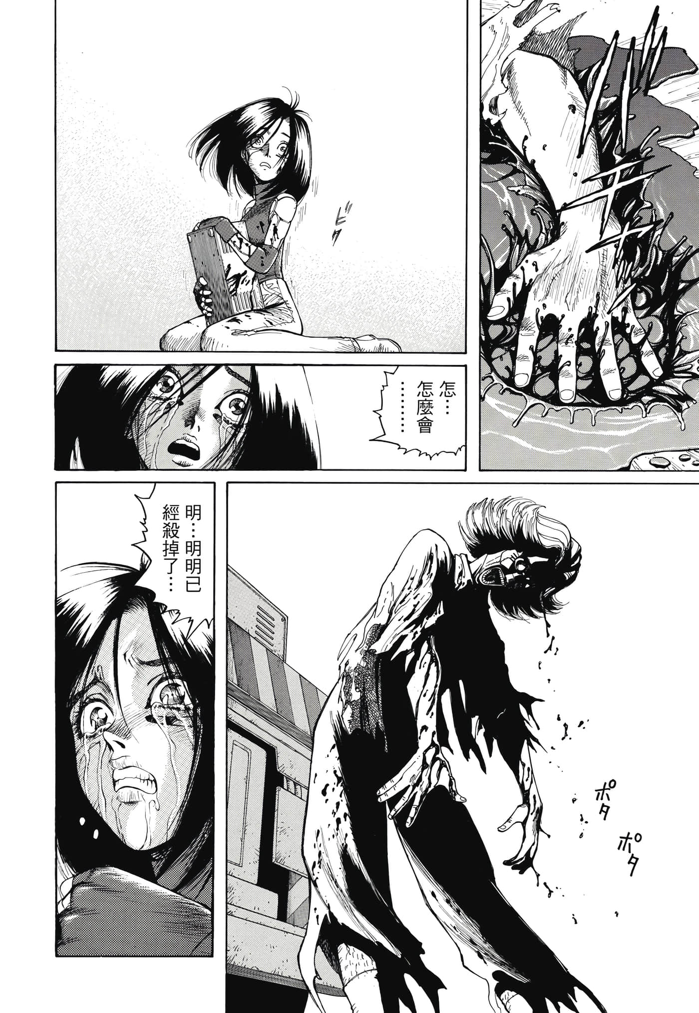 Page 159
