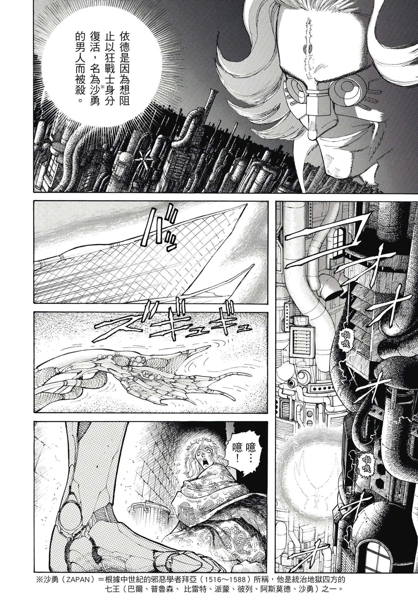 Page 161