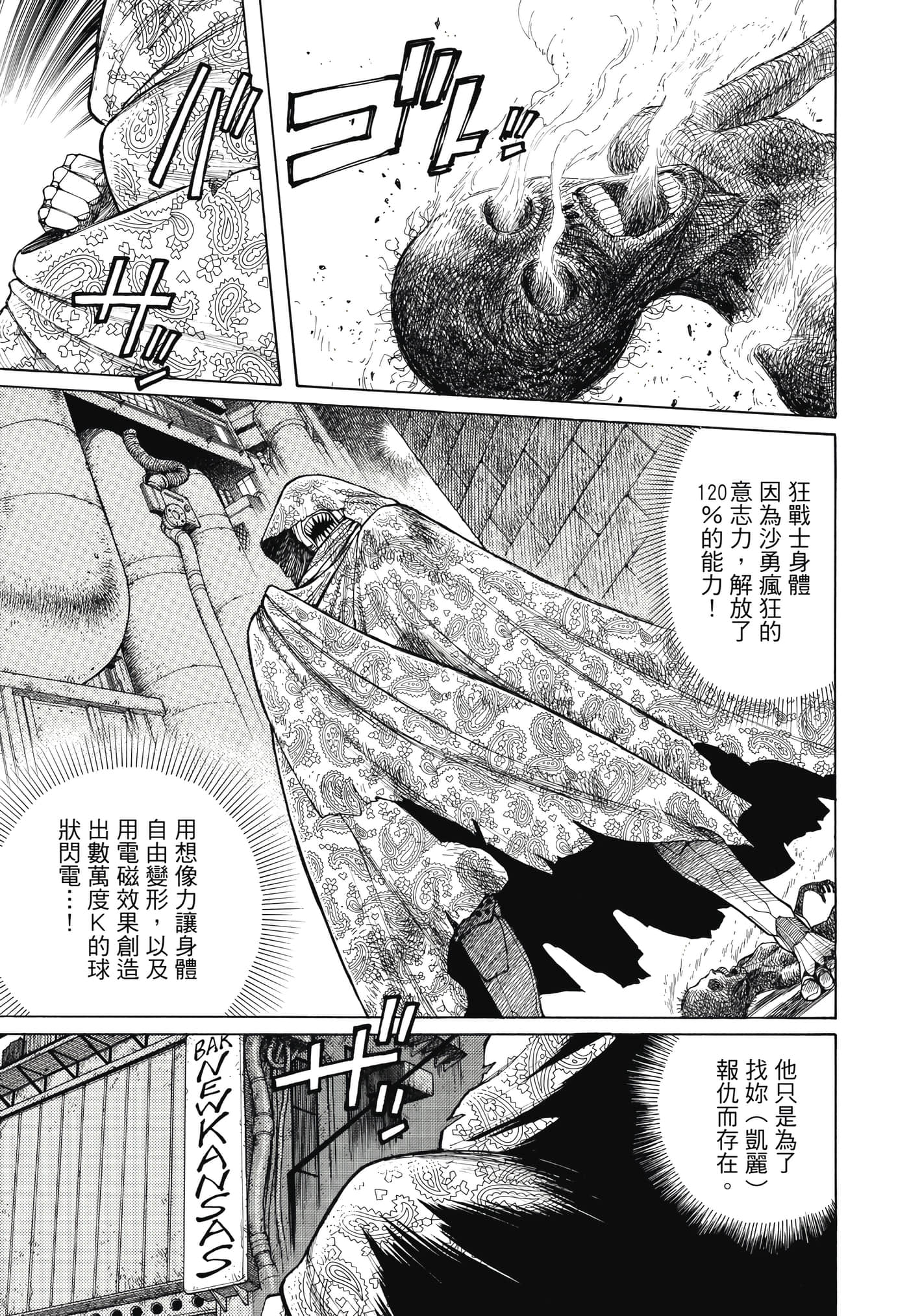 Page 162