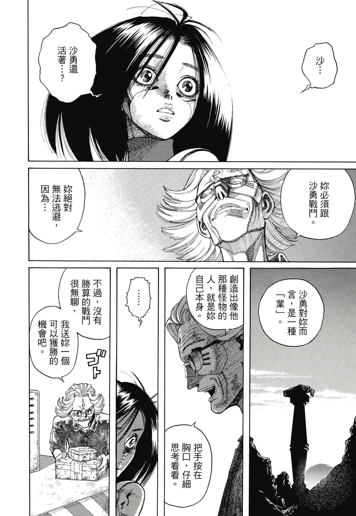 Page 163