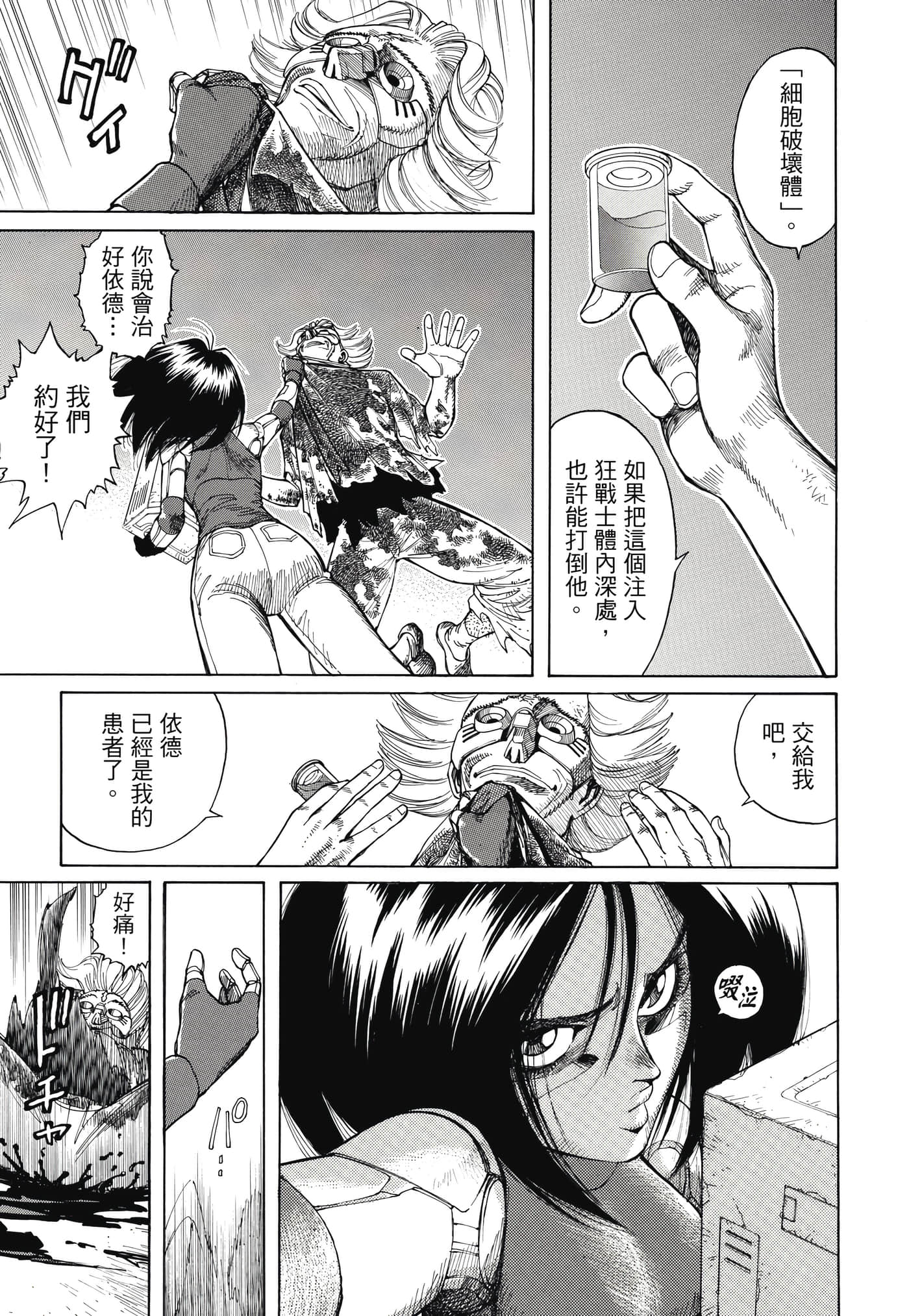 Page 164