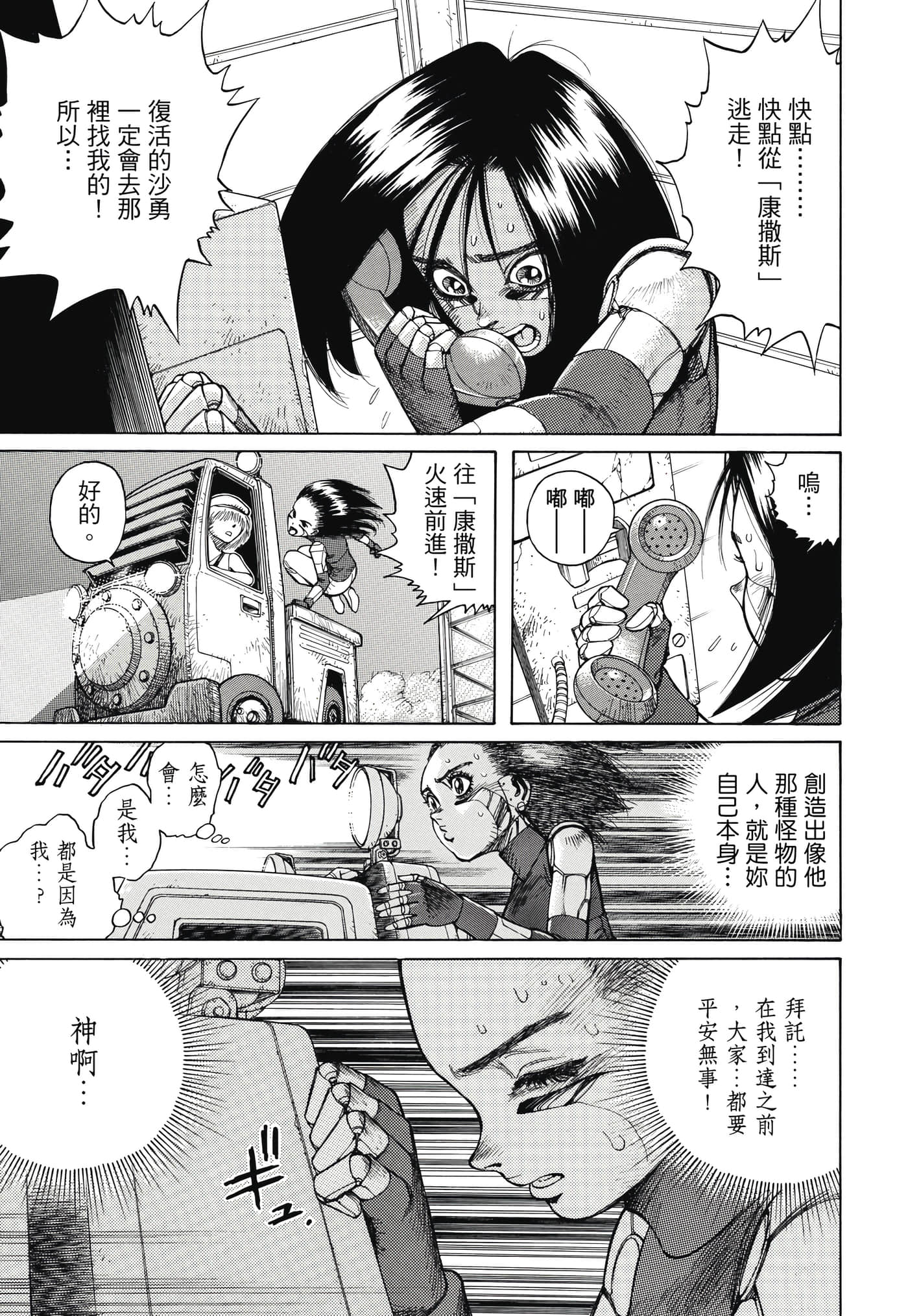 Page 166