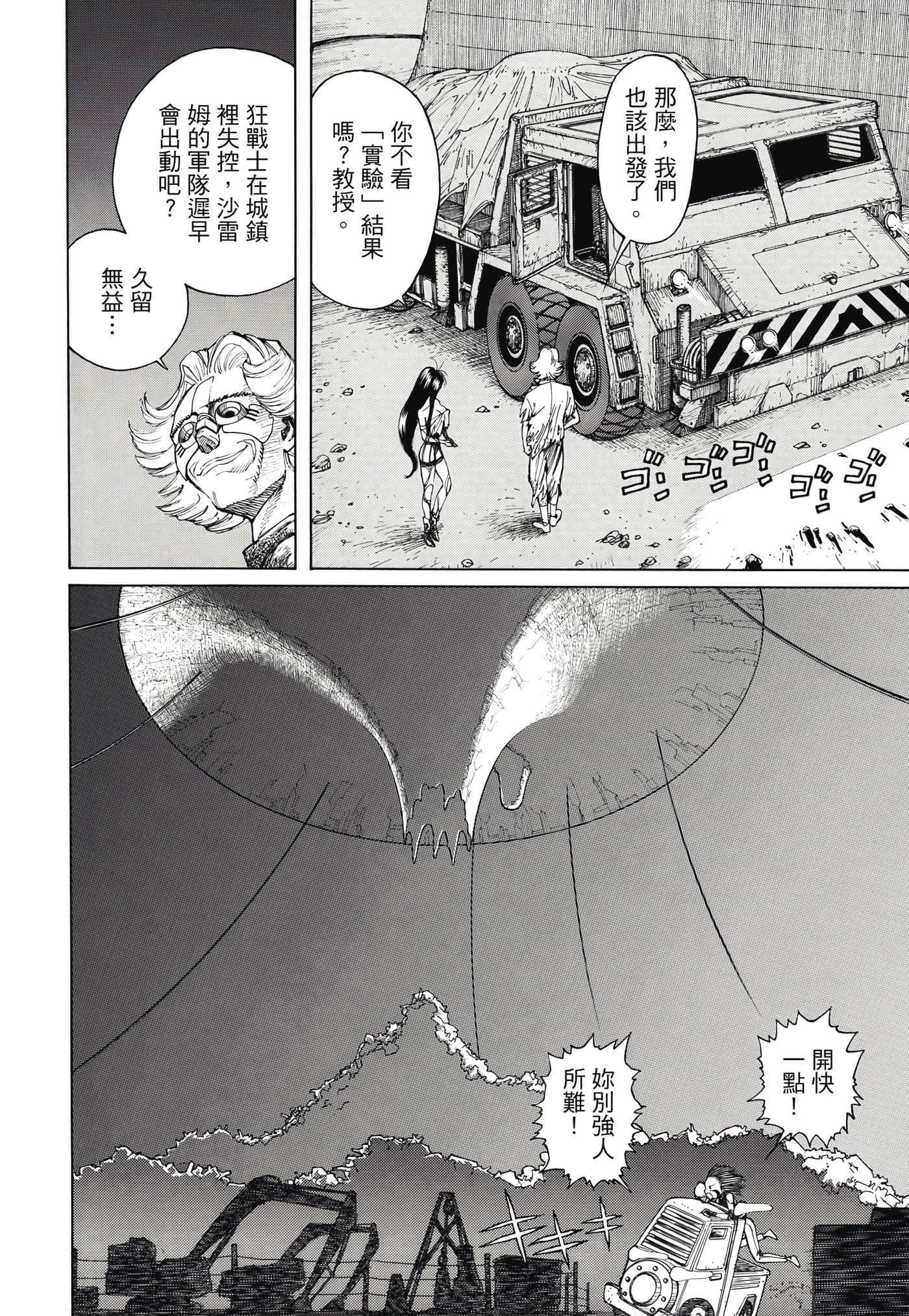 Page 167