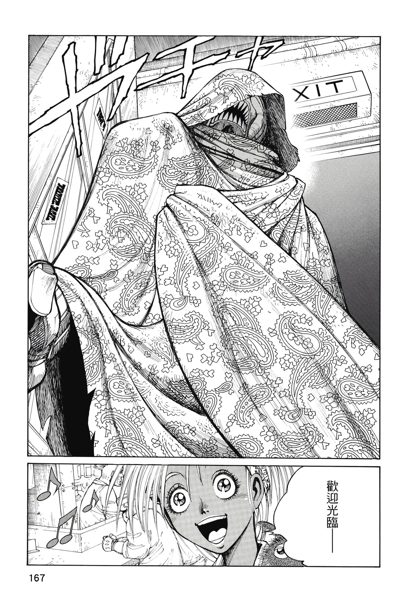 Page 168
