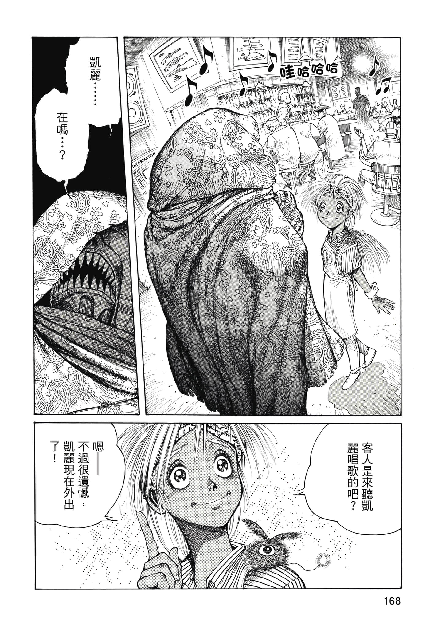 Page 169
