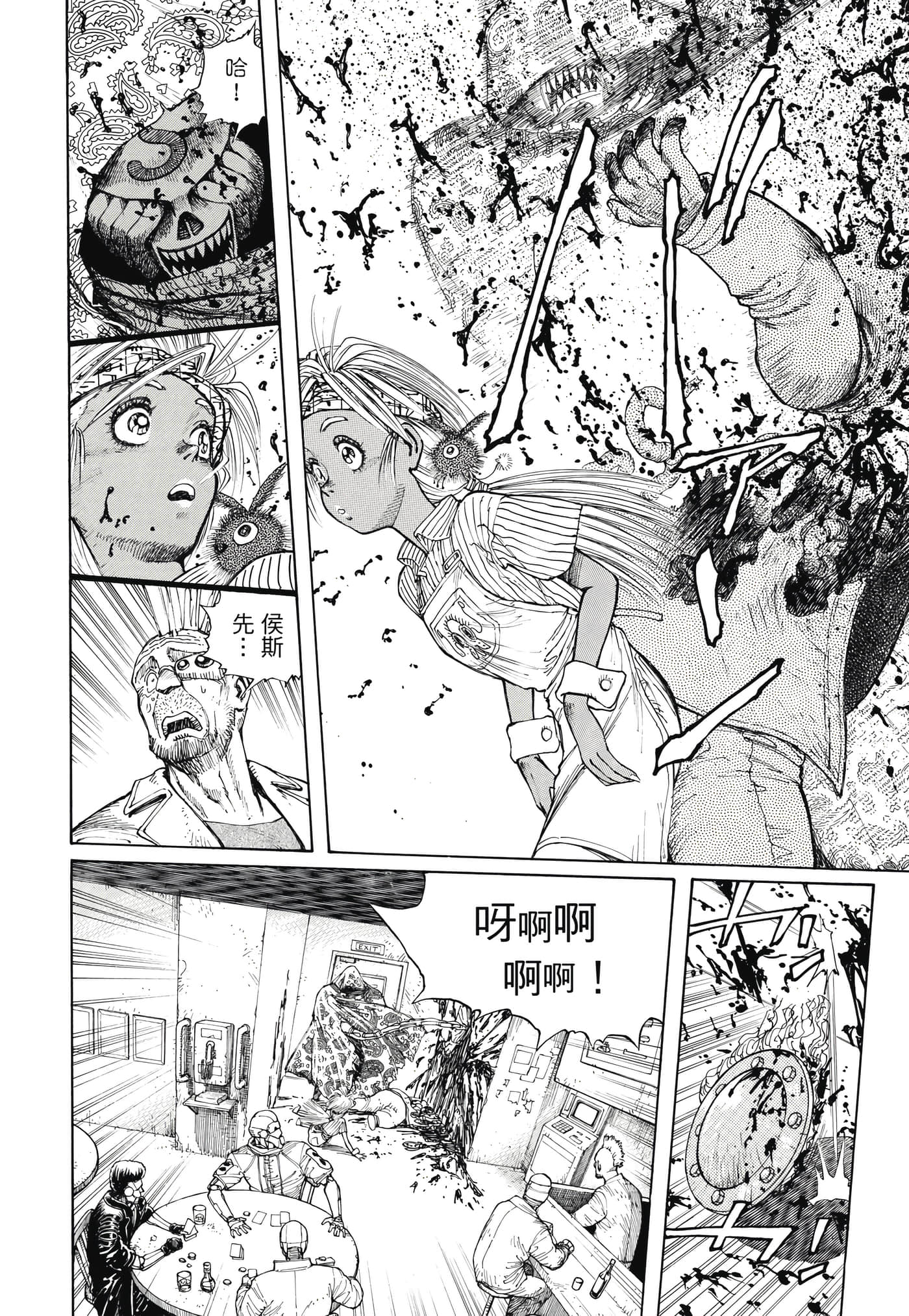 Page 171