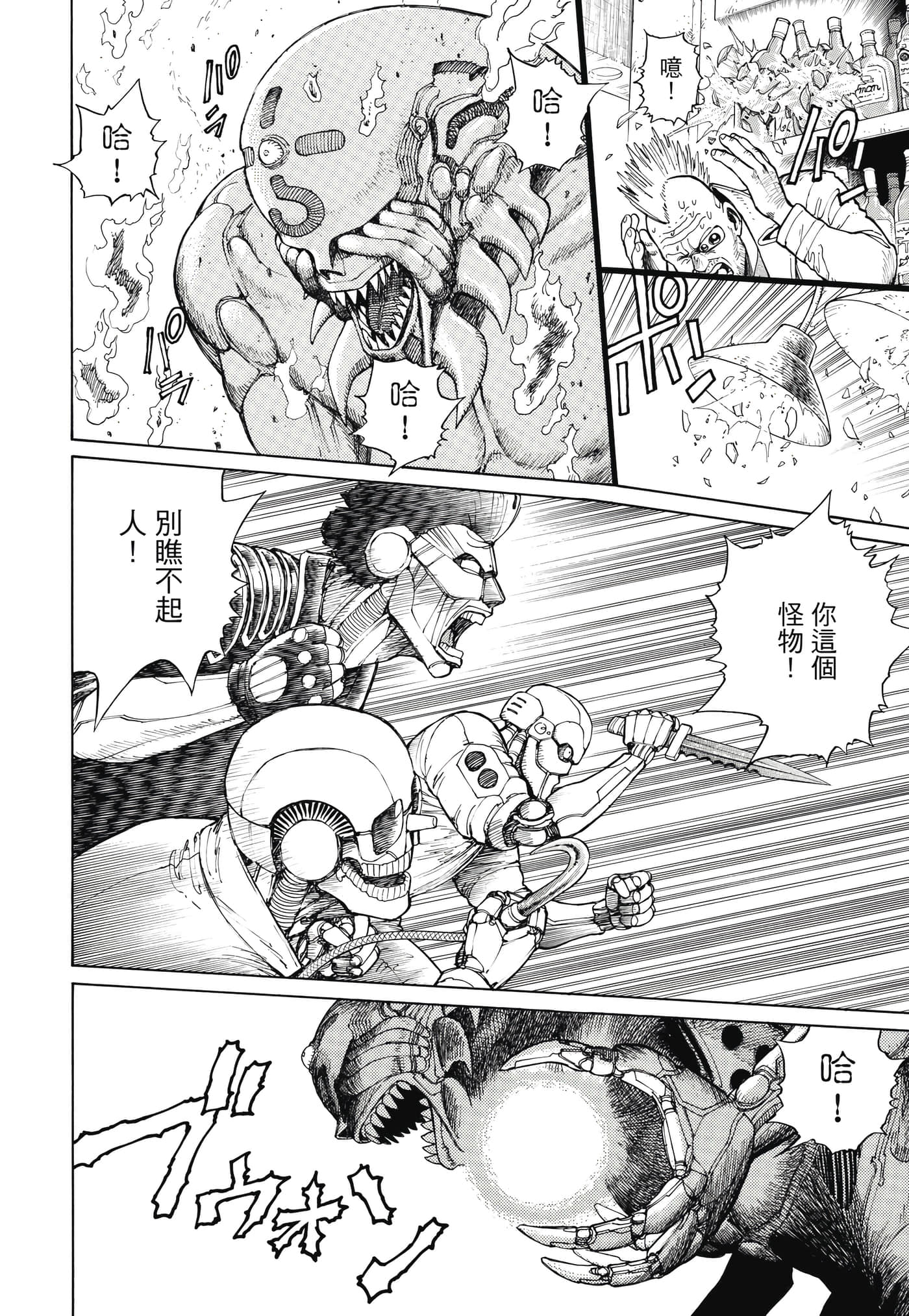 Page 173