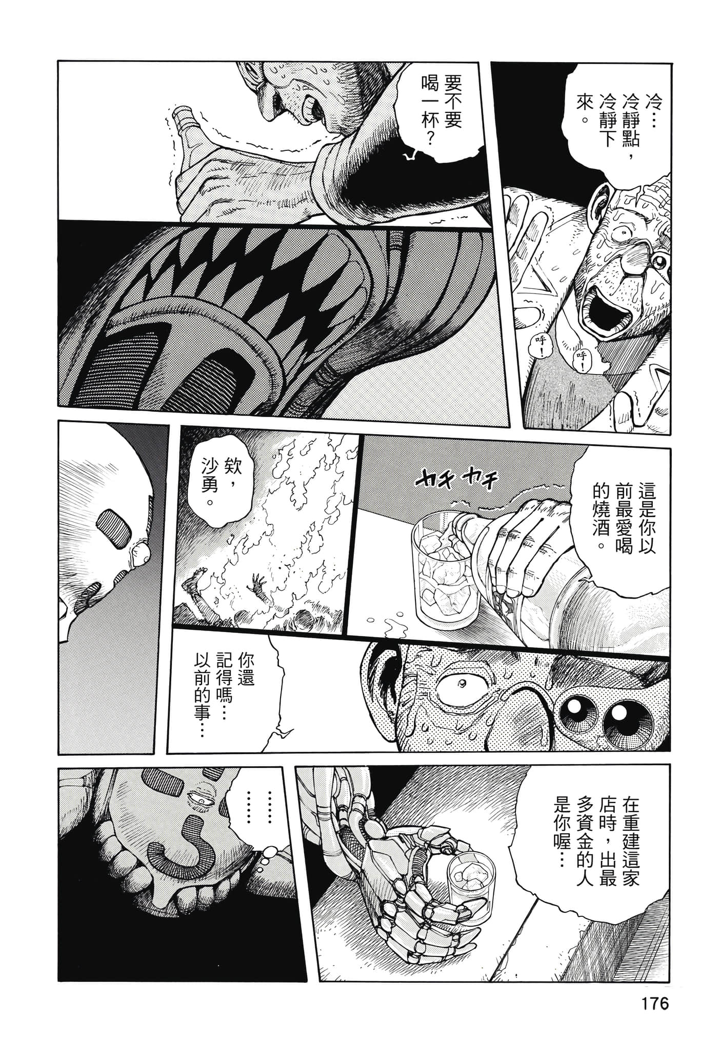 Page 177