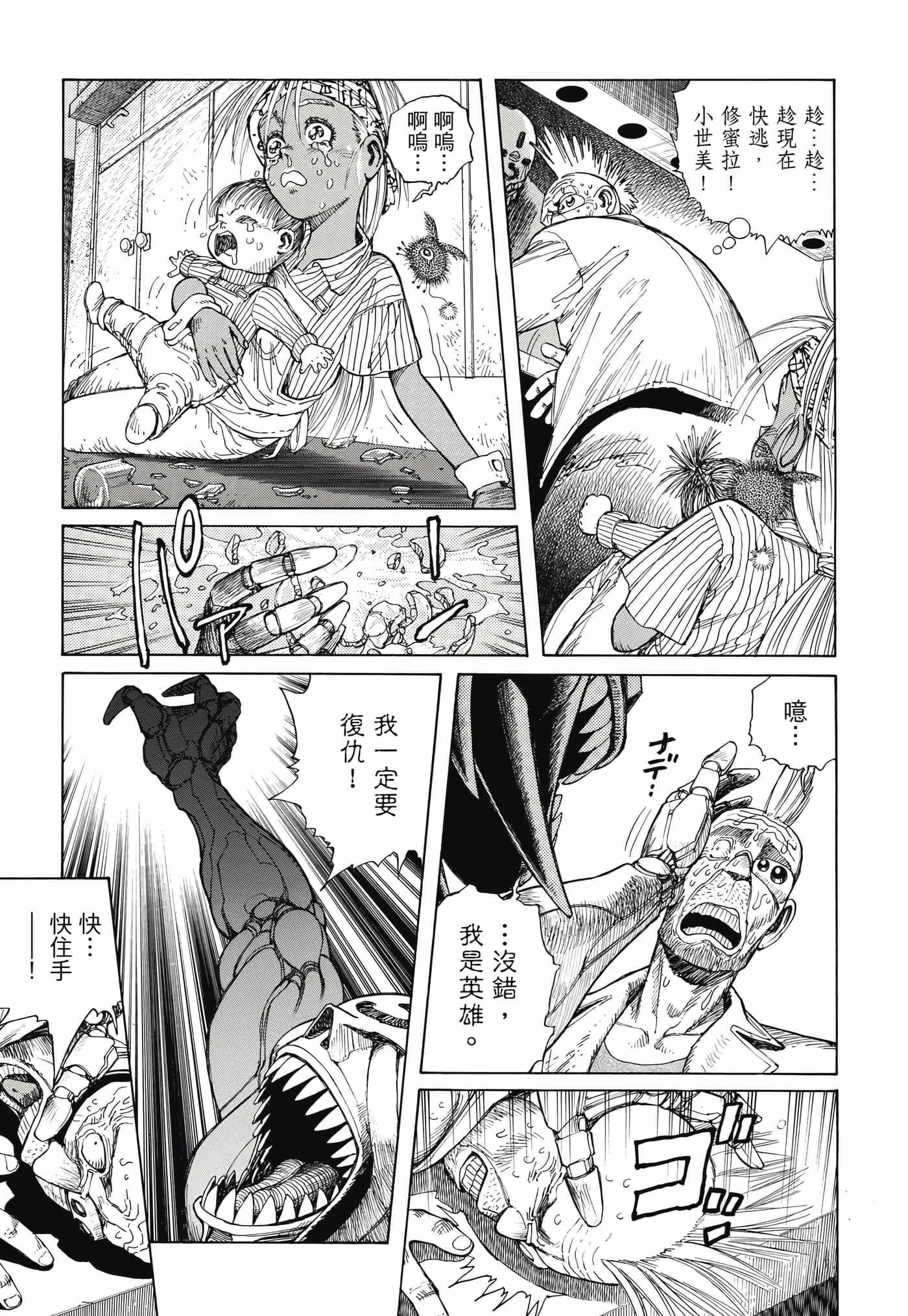 Page 178