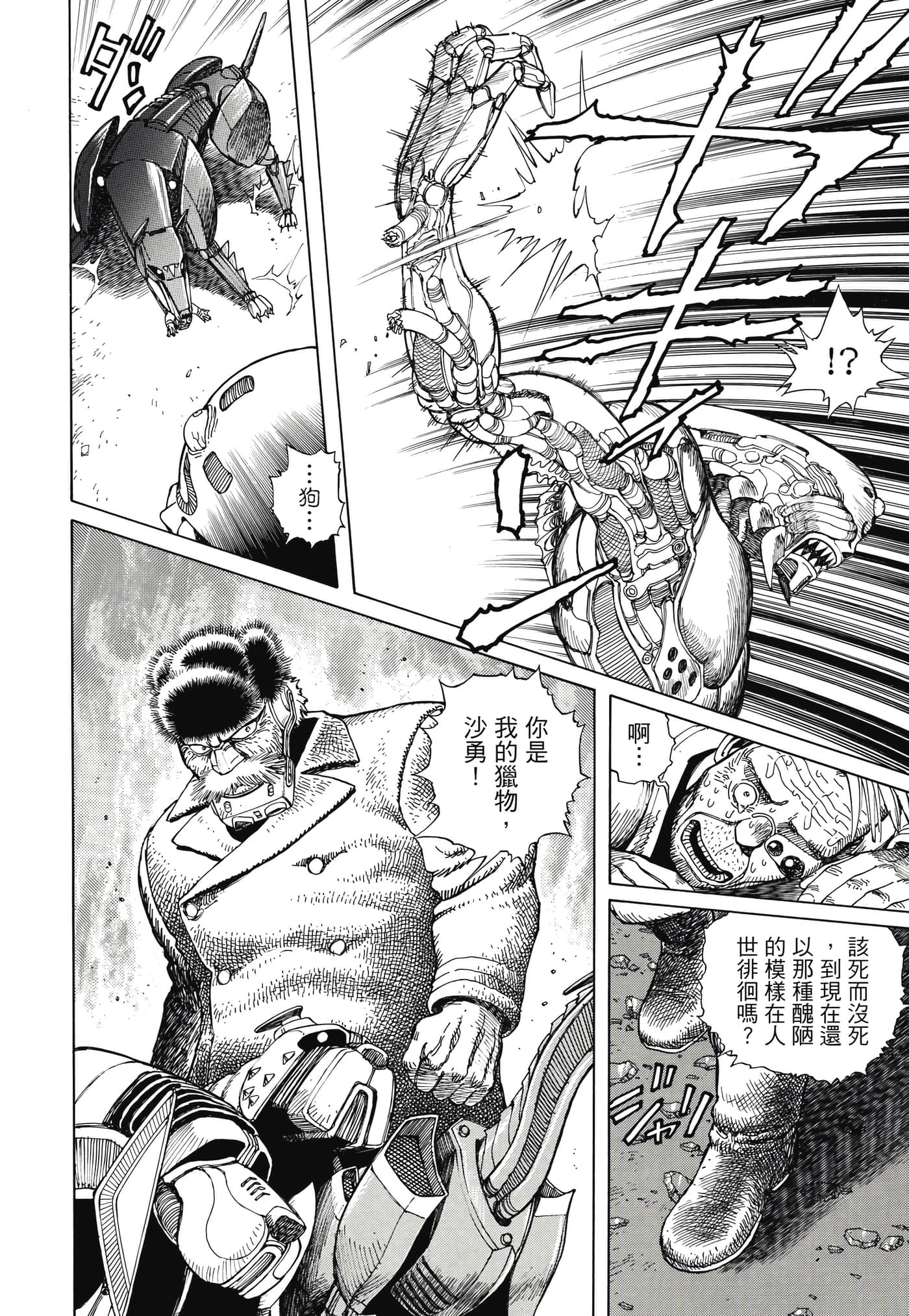 Page 179
