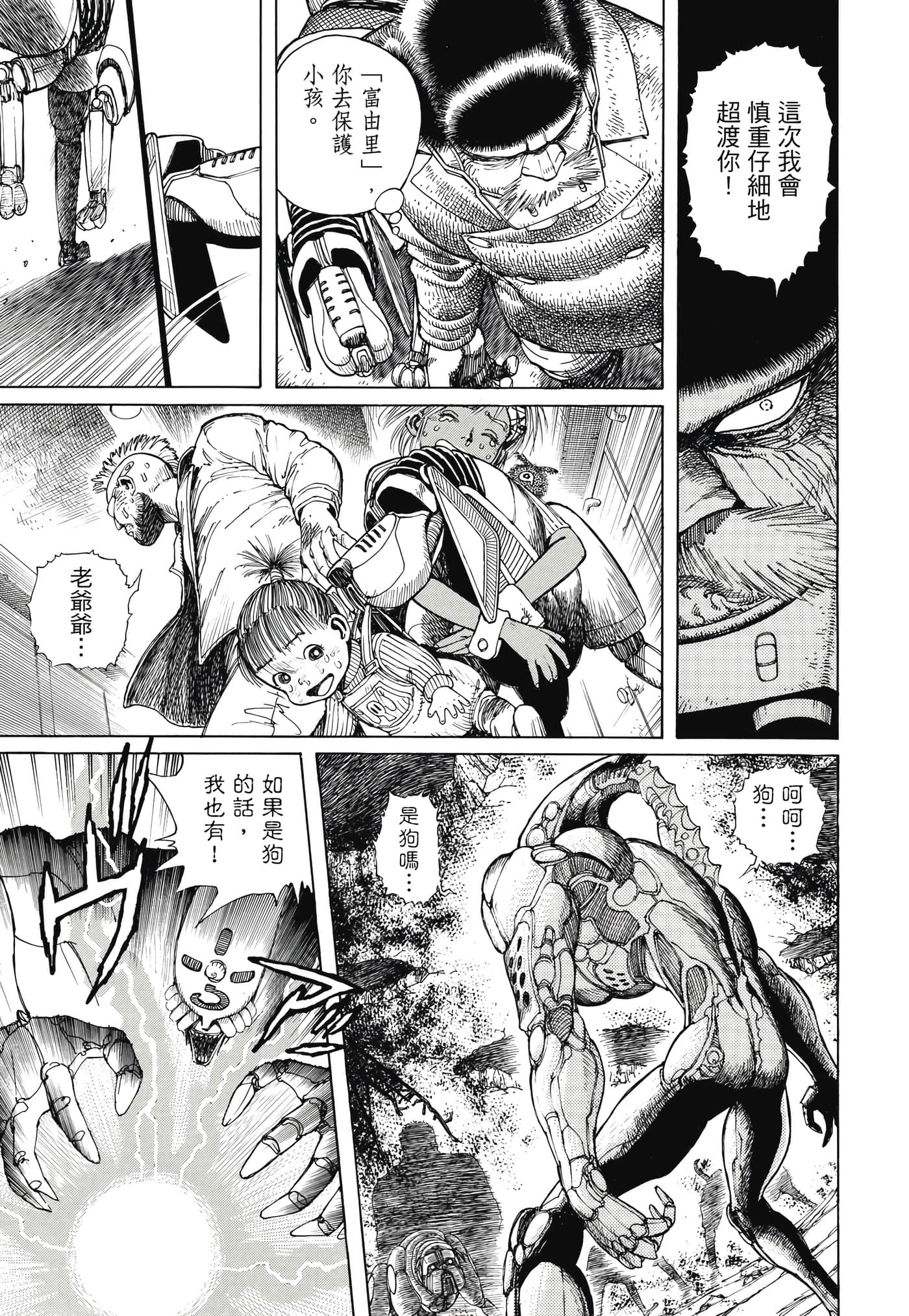 Page 180