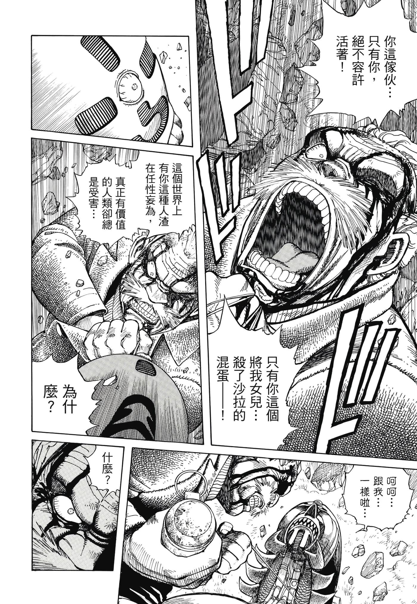 Page 183