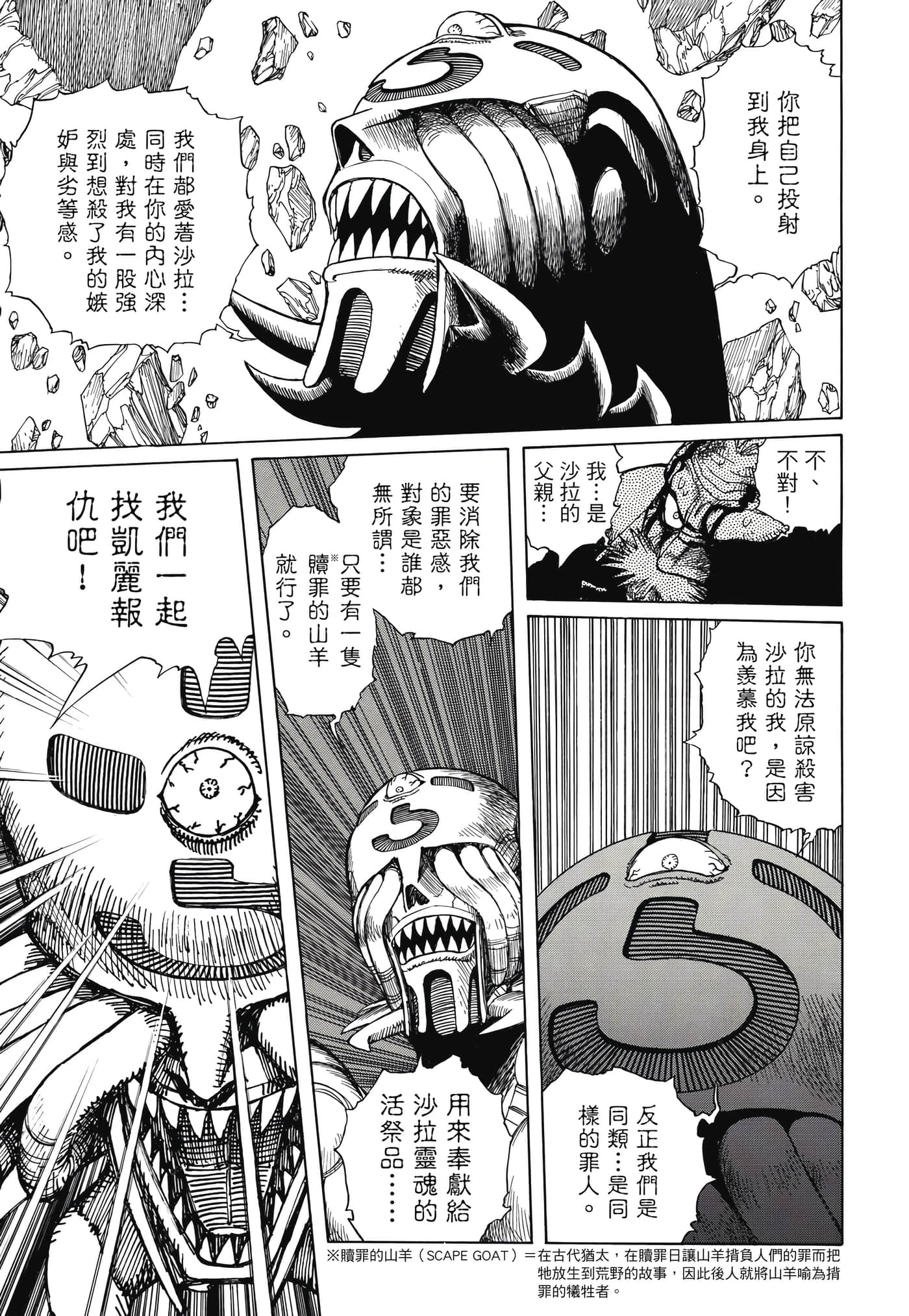 Page 184