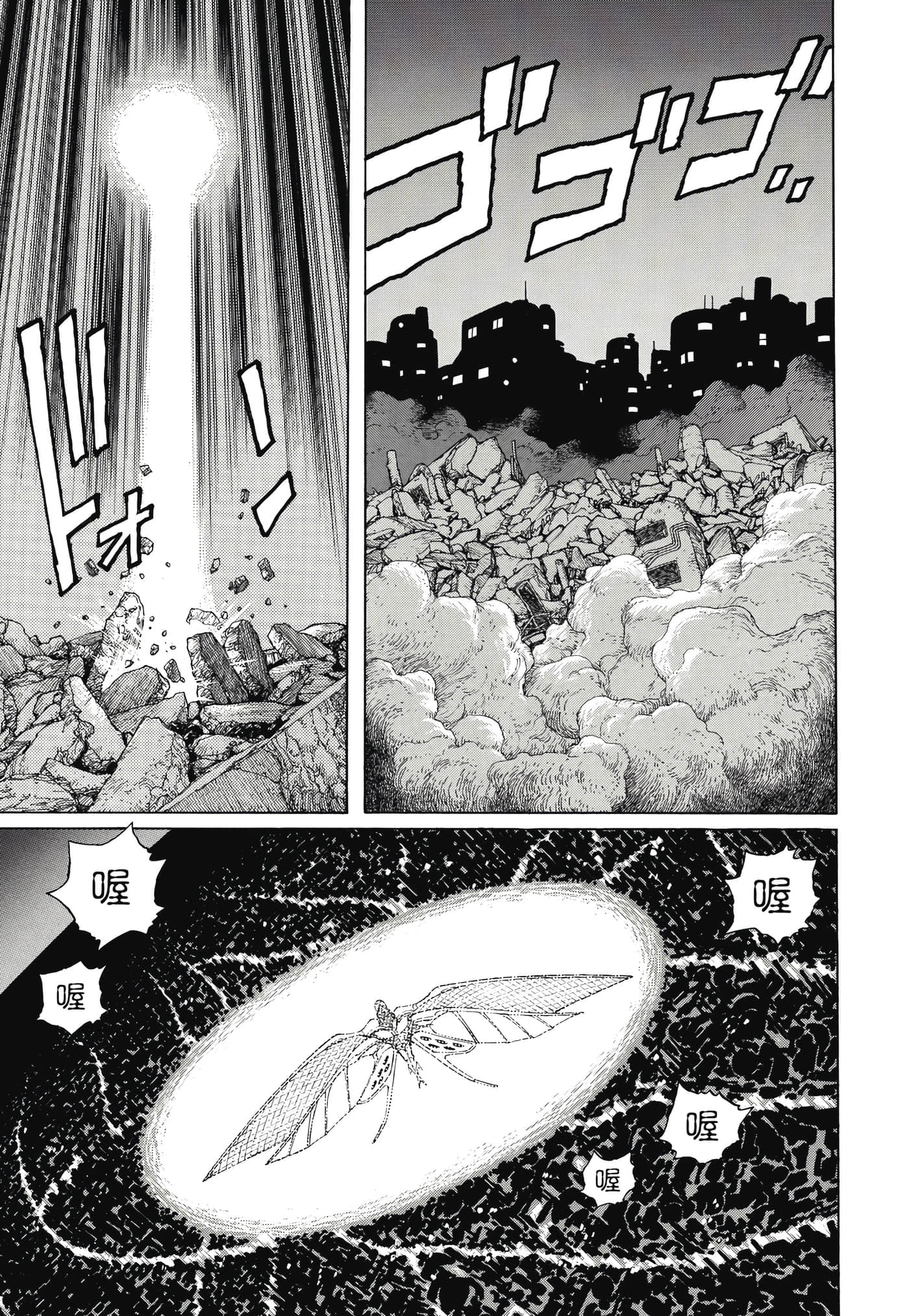 Page 188