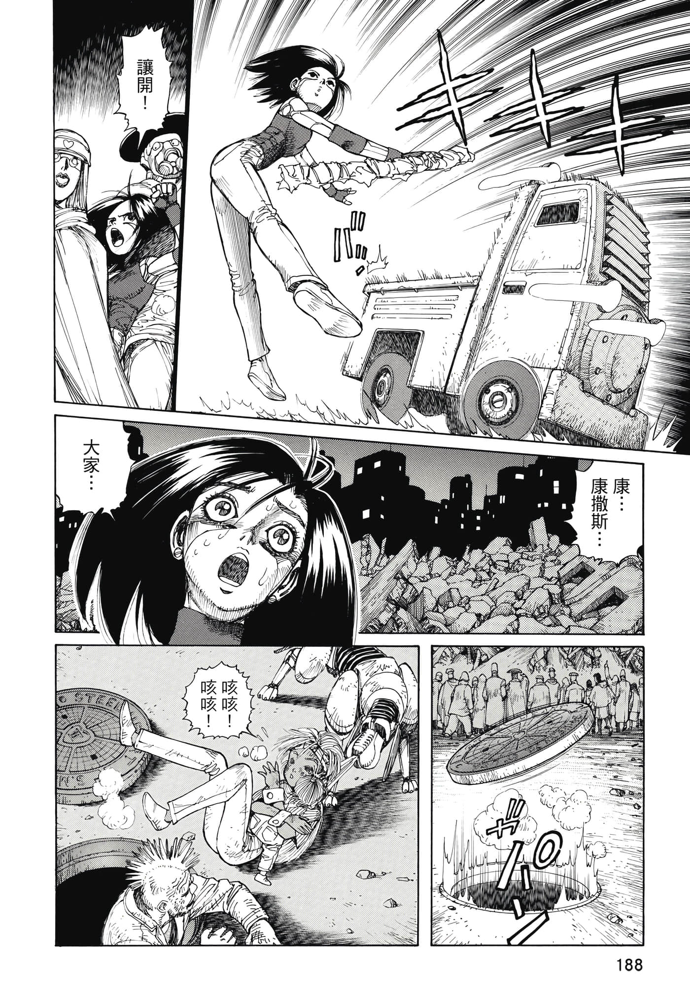 Page 189