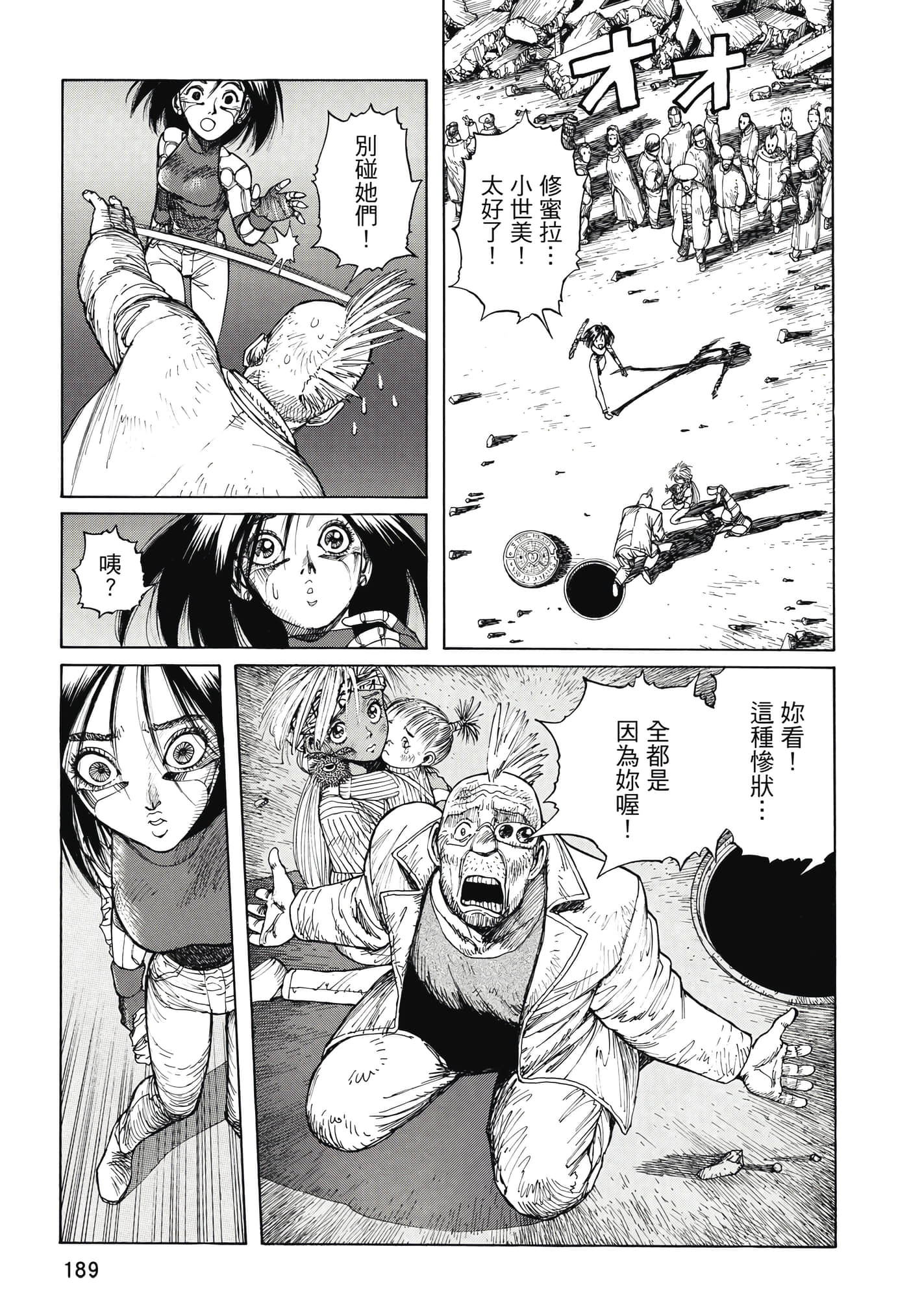 Page 190