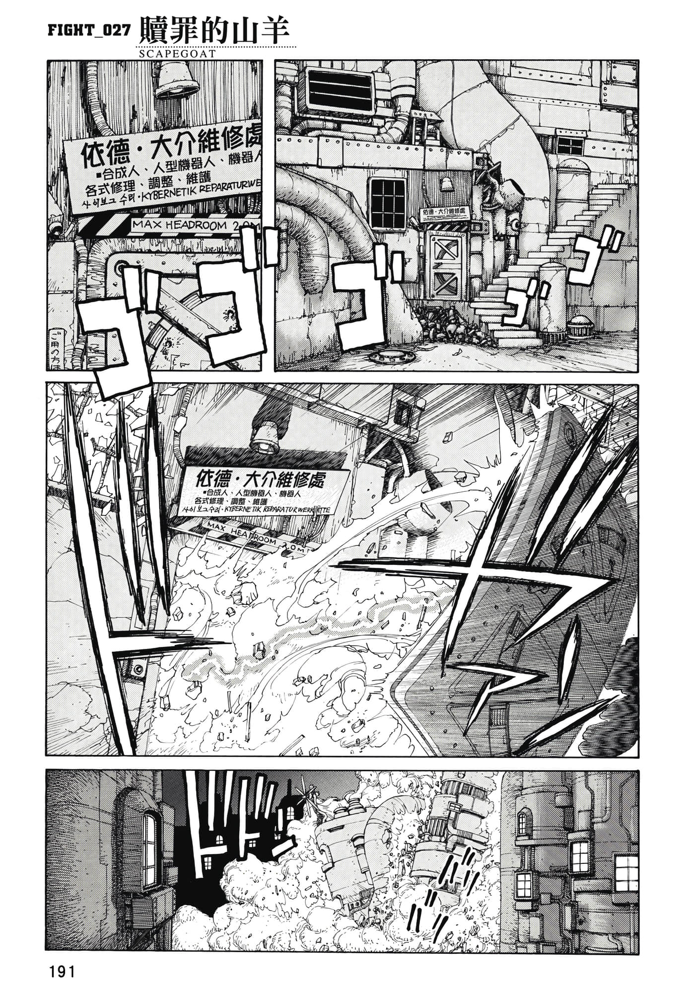 Page 192