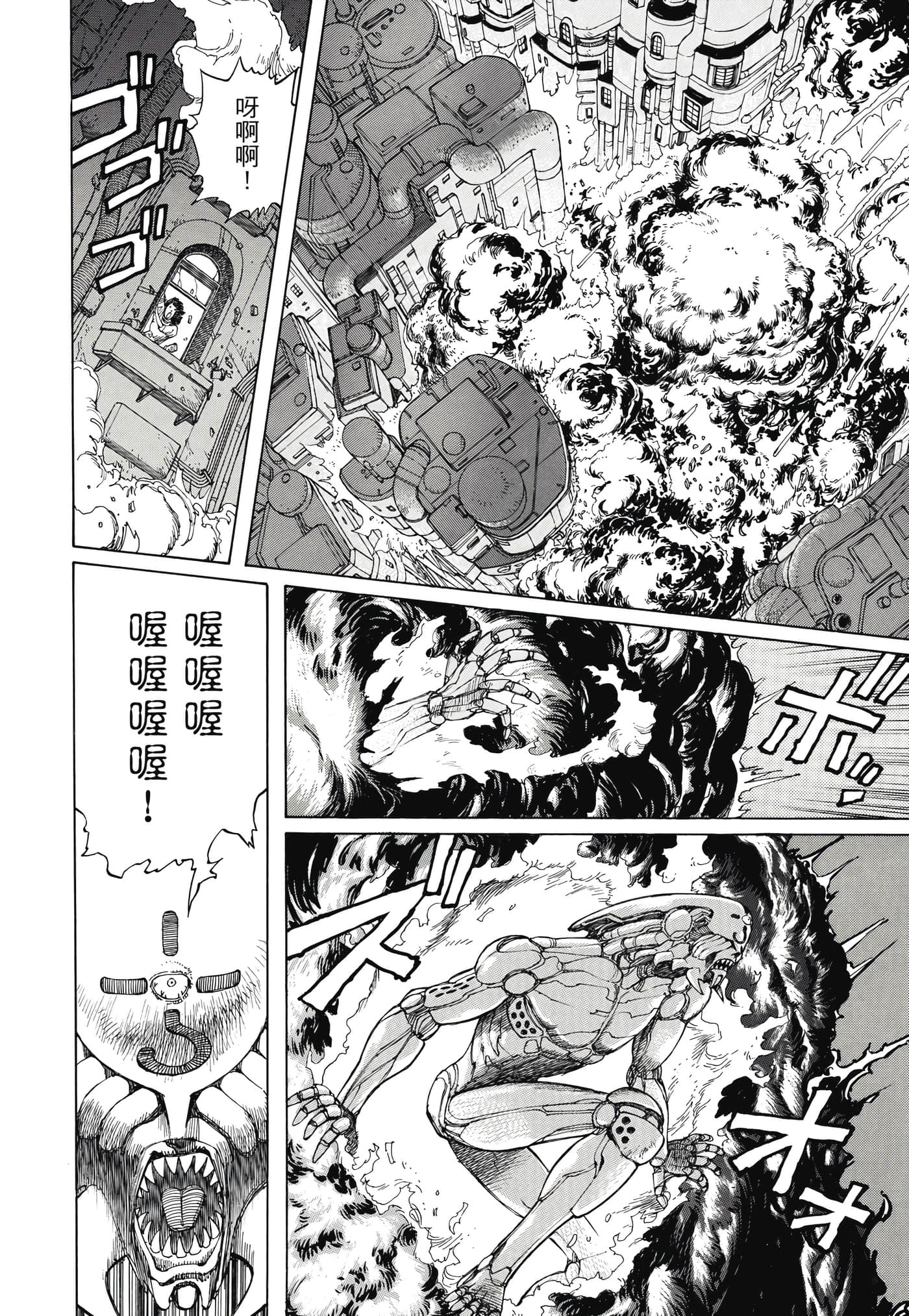 Page 197