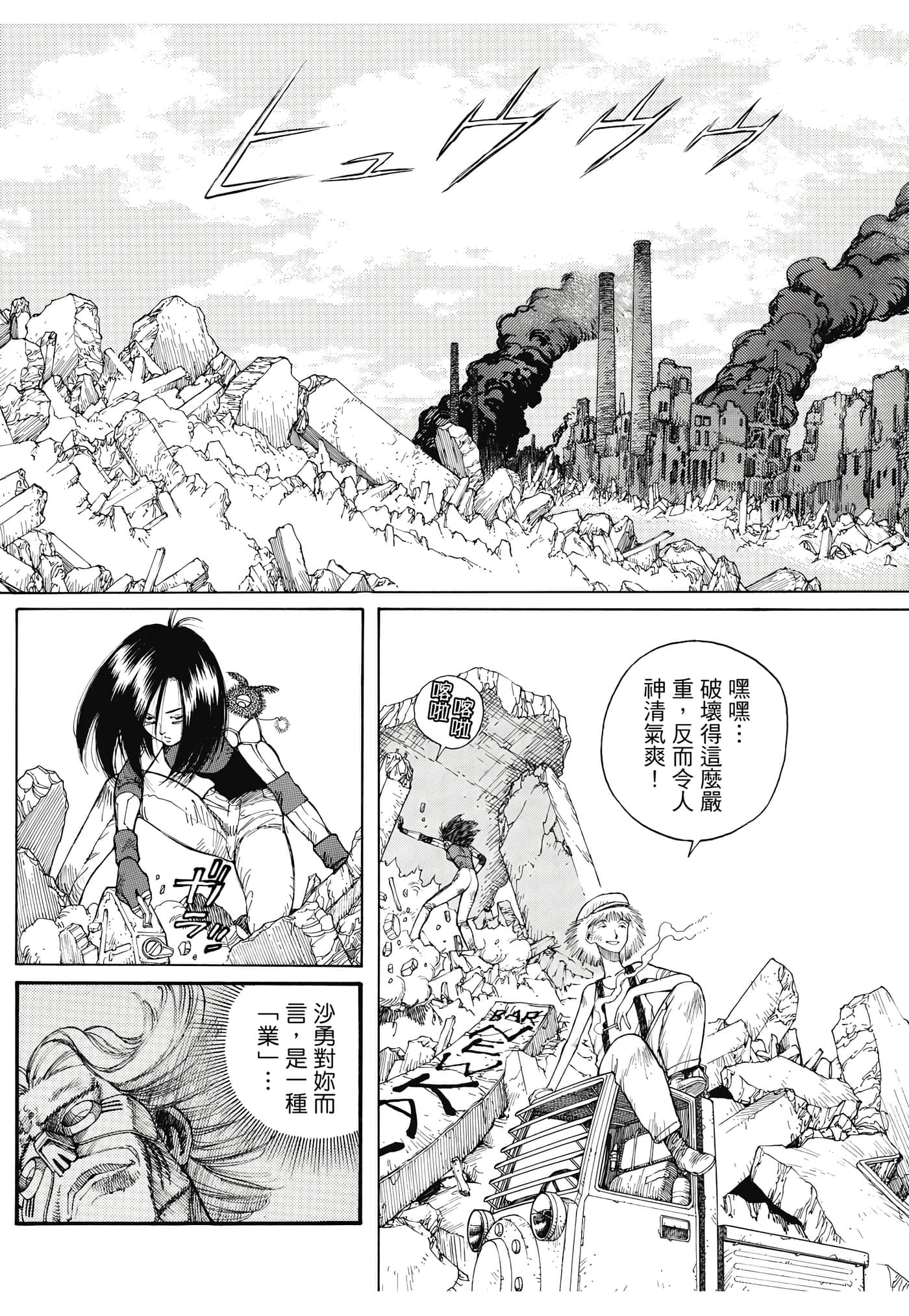 Page 199